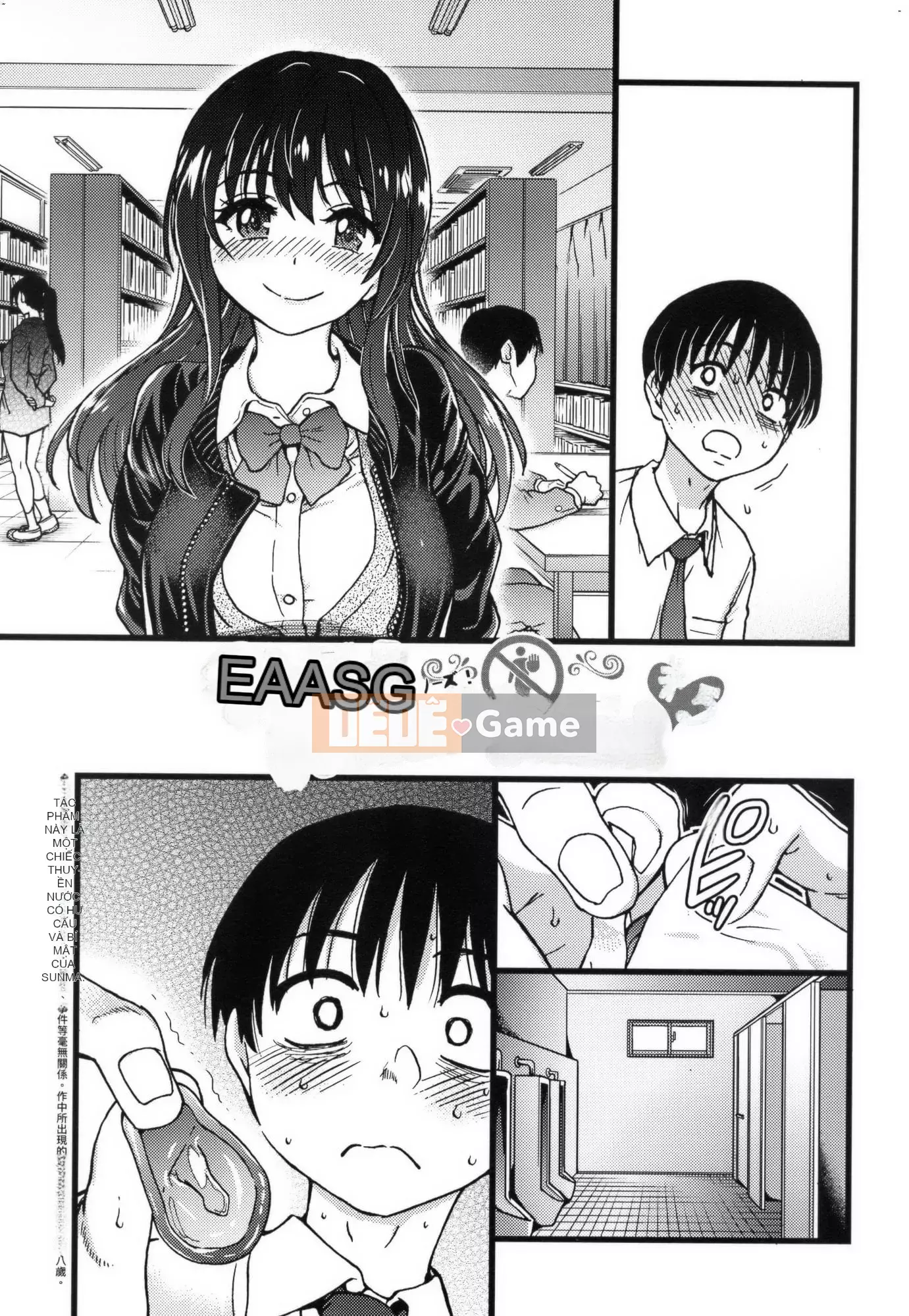 [Shiwasu no Okina] Làm ơn!Đóng băng!Làm ơn!+ Thẻ minh họa [Tiếng Trung][Không kiểm duyệt]