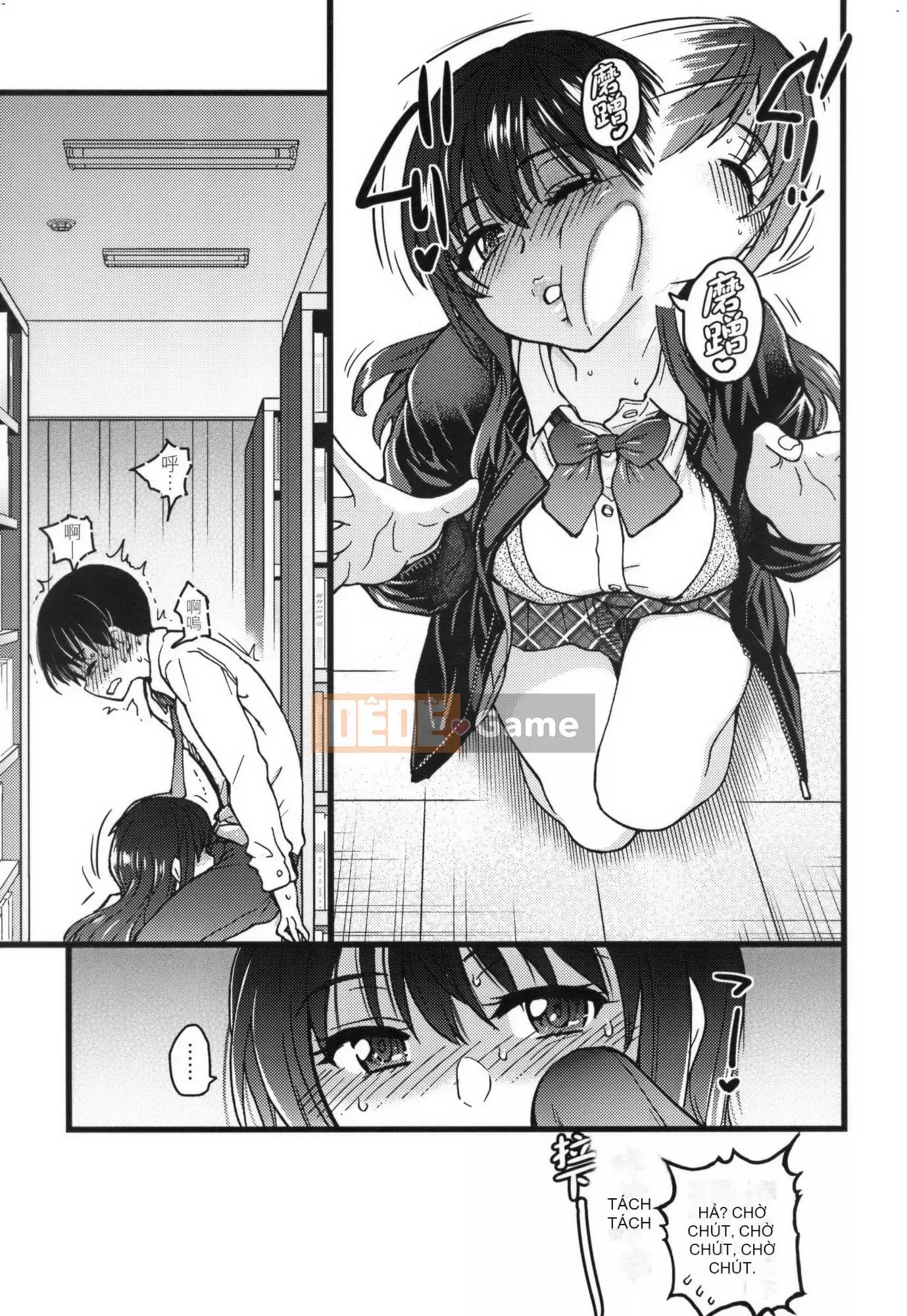 [Shiwasu no Okina] Làm ơn!Đóng băng!Làm ơn!+ Thẻ minh họa [Tiếng Trung][Không kiểm duyệt]