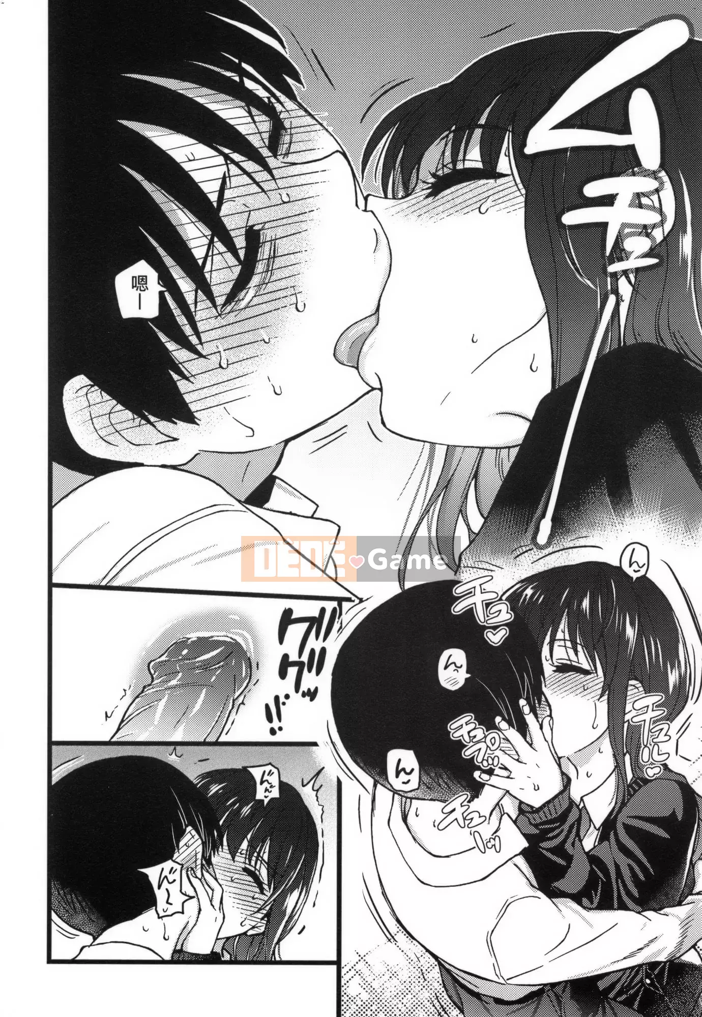 [Shiwasu no Okina] Làm ơn!Đóng băng!Làm ơn!+ Thẻ minh họa [Tiếng Trung][Không kiểm duyệt]