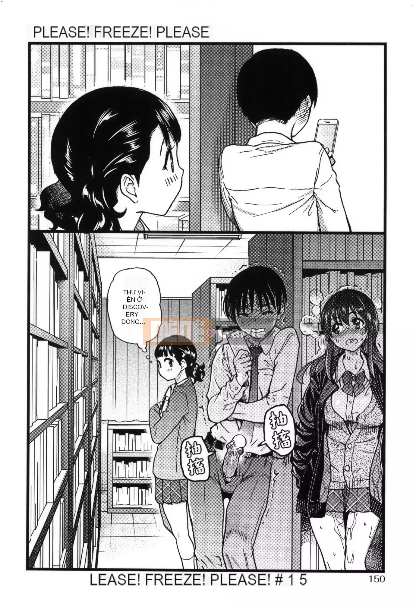 [Shiwasu no Okina] Làm ơn!Đóng băng!Làm ơn!+ Thẻ minh họa [Tiếng Trung][Không kiểm duyệt]