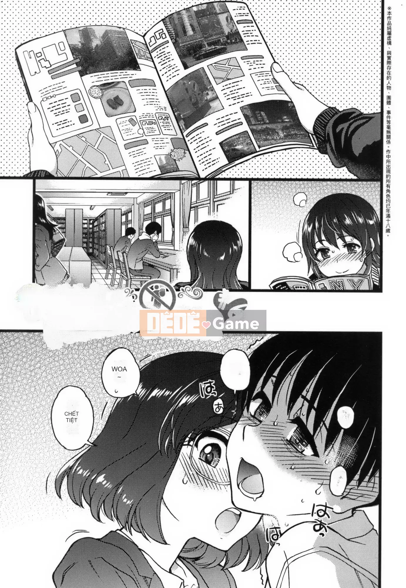 [Shiwasu no Okina] Làm ơn!Đóng băng!Làm ơn!+ Thẻ minh họa [Tiếng Trung][Không kiểm duyệt]