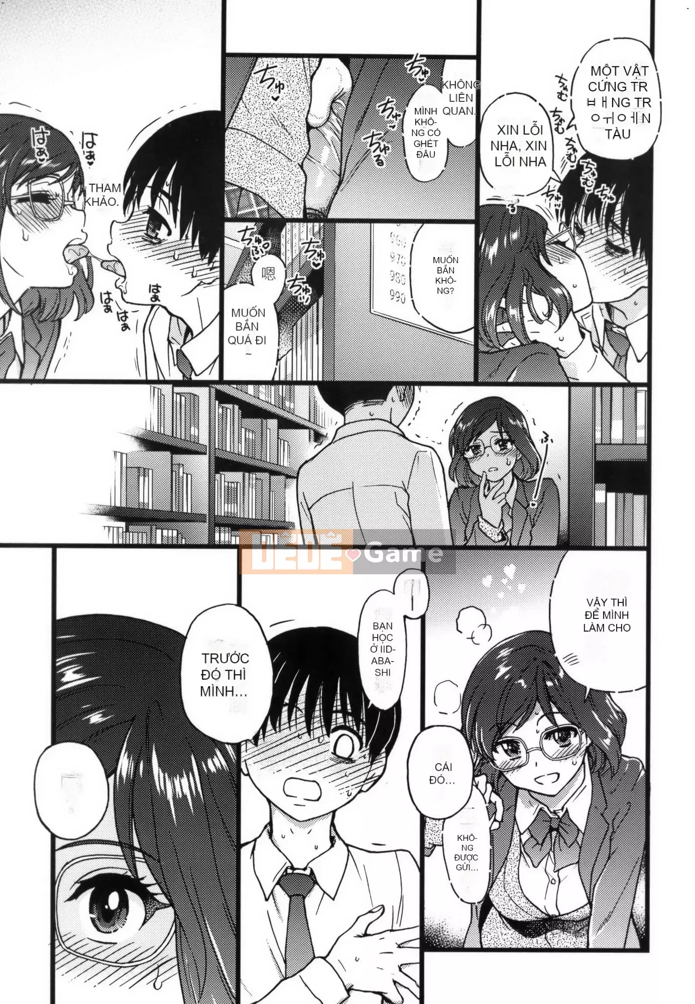 [Shiwasu no Okina] Làm ơn!Đóng băng!Làm ơn!+ Thẻ minh họa [Tiếng Trung][Không kiểm duyệt]