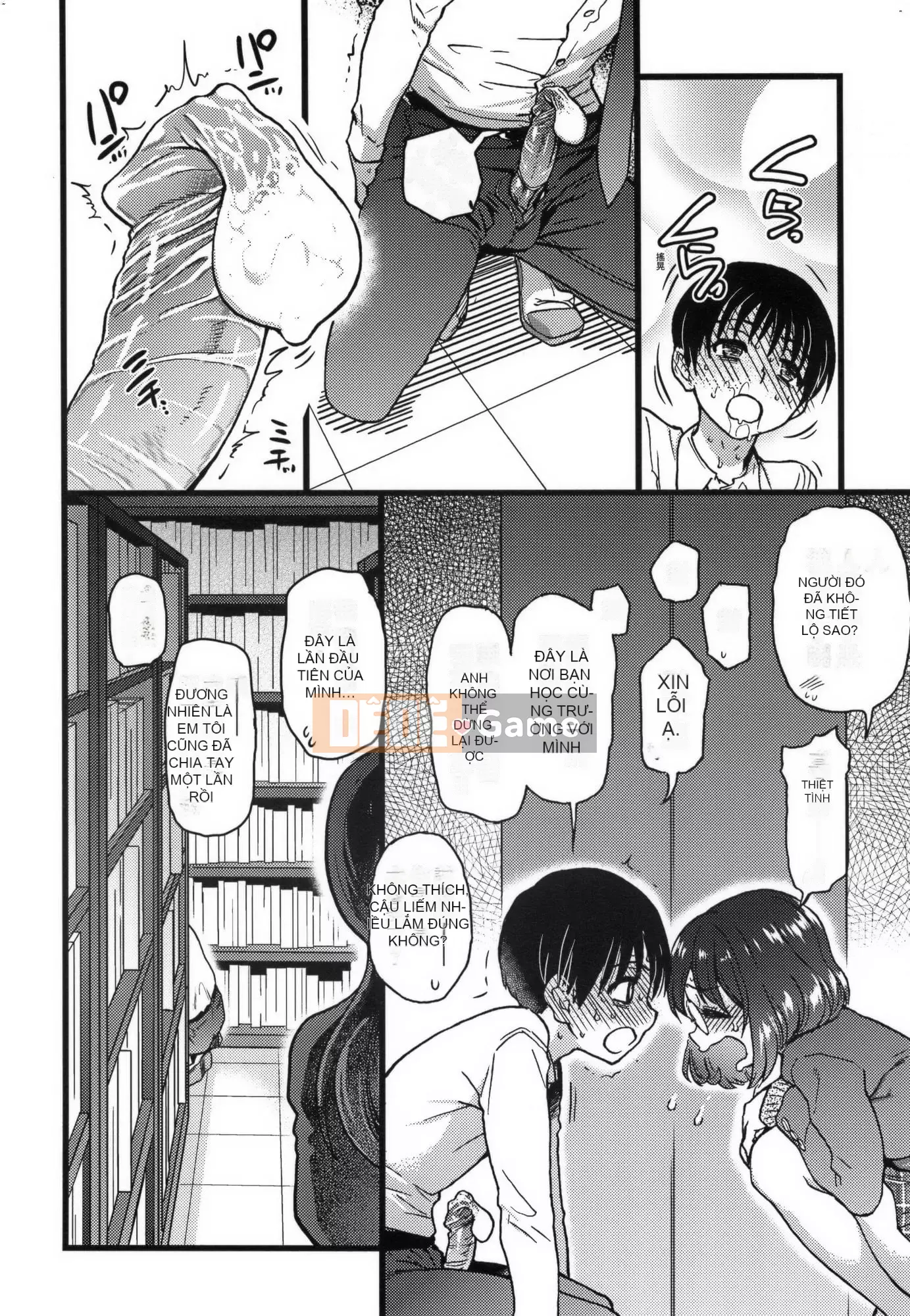 [Shiwasu no Okina] Làm ơn!Đóng băng!Làm ơn!+ Thẻ minh họa [Tiếng Trung][Không kiểm duyệt]