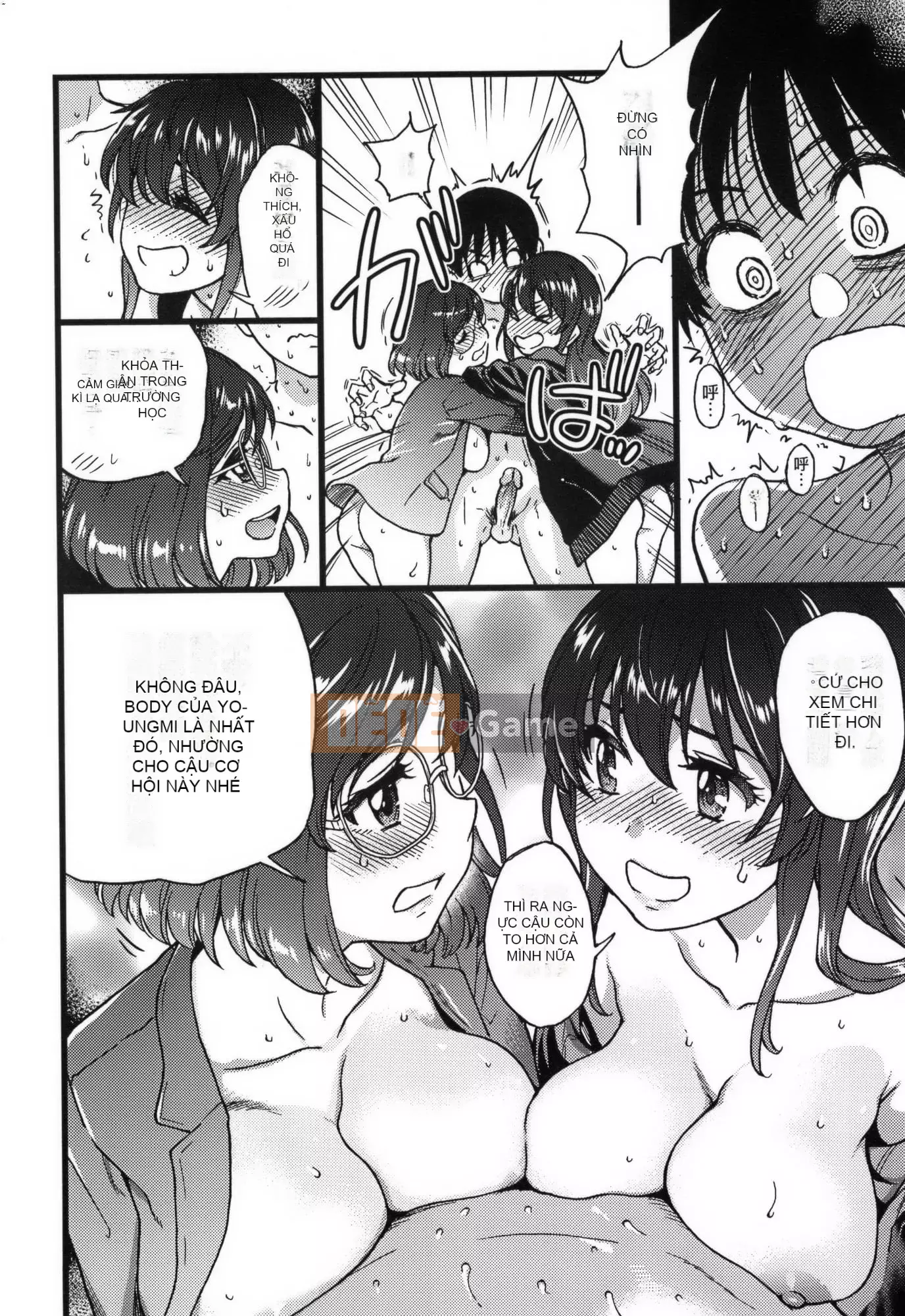 [Shiwasu no Okina] Làm ơn!Đóng băng!Làm ơn!+ Thẻ minh họa [Tiếng Trung][Không kiểm duyệt]