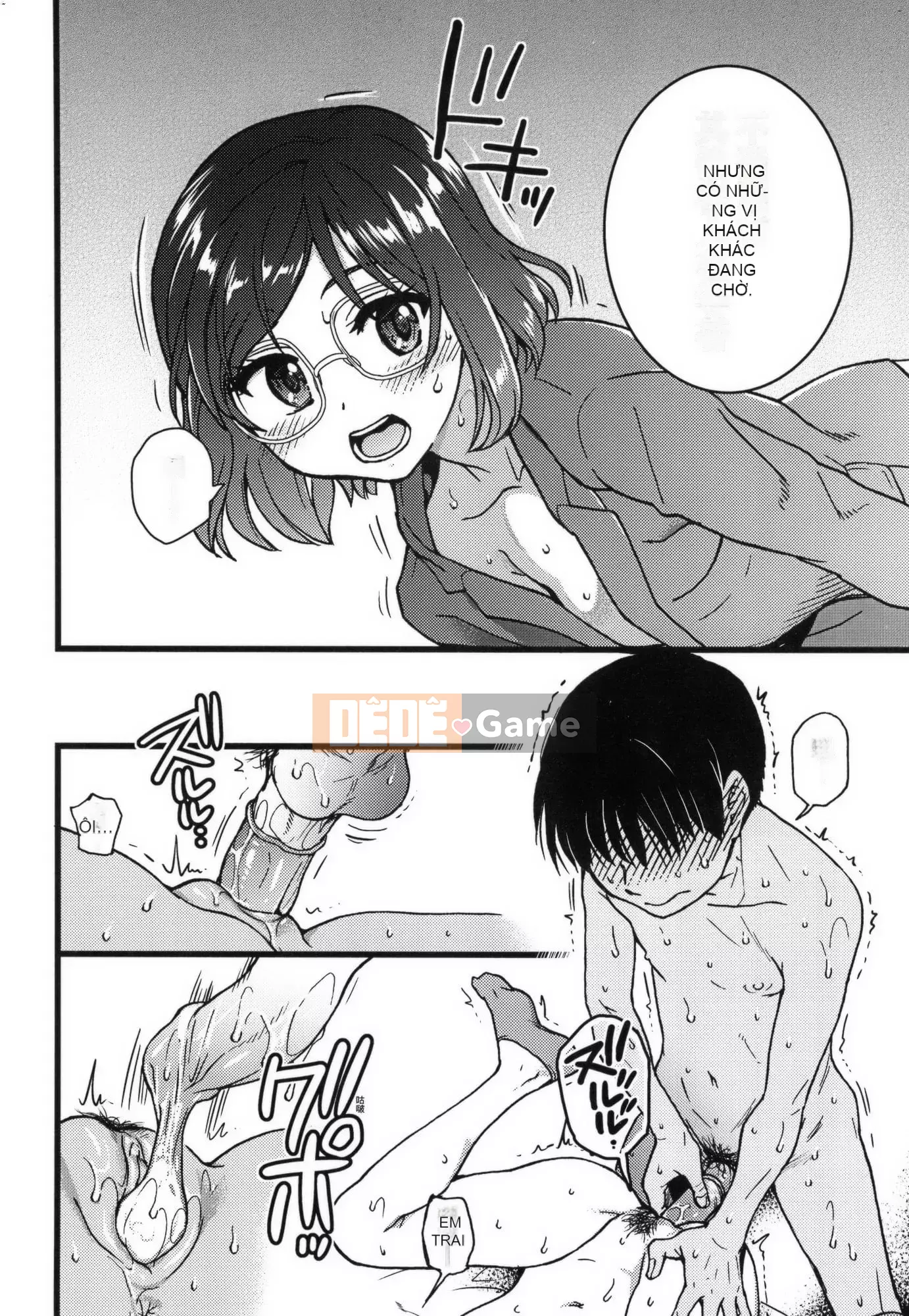 [Shiwasu no Okina] Làm ơn!Đóng băng!Làm ơn!+ Thẻ minh họa [Tiếng Trung][Không kiểm duyệt]