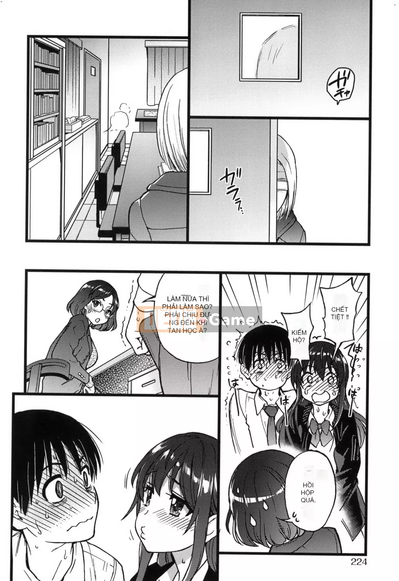 [Shiwasu no Okina] Làm ơn!Đóng băng!Làm ơn!+ Thẻ minh họa [Tiếng Trung][Không kiểm duyệt]