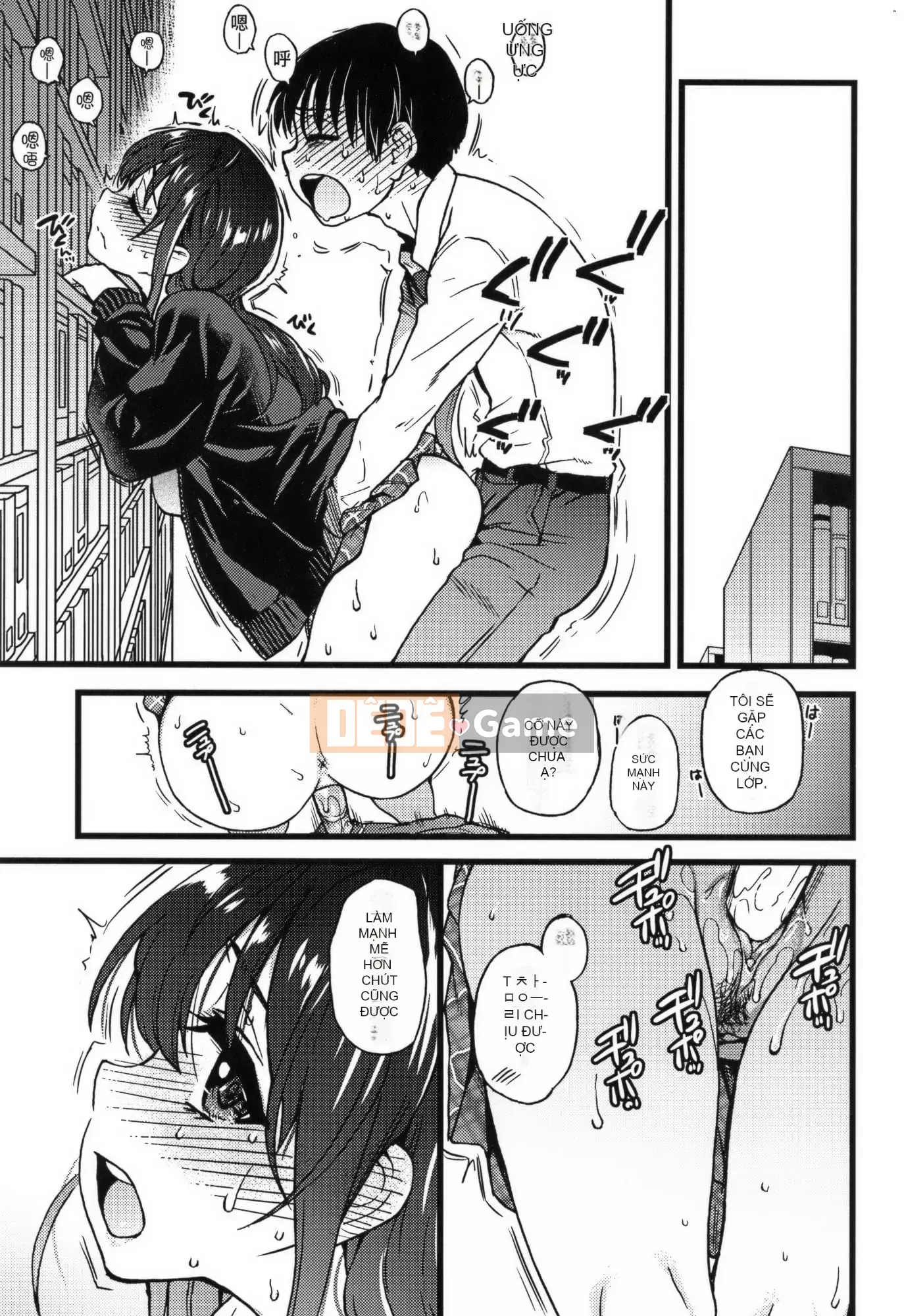 [Shiwasu no Okina] Làm ơn!Đóng băng!Làm ơn!+ Thẻ minh họa [Tiếng Trung][Không kiểm duyệt]