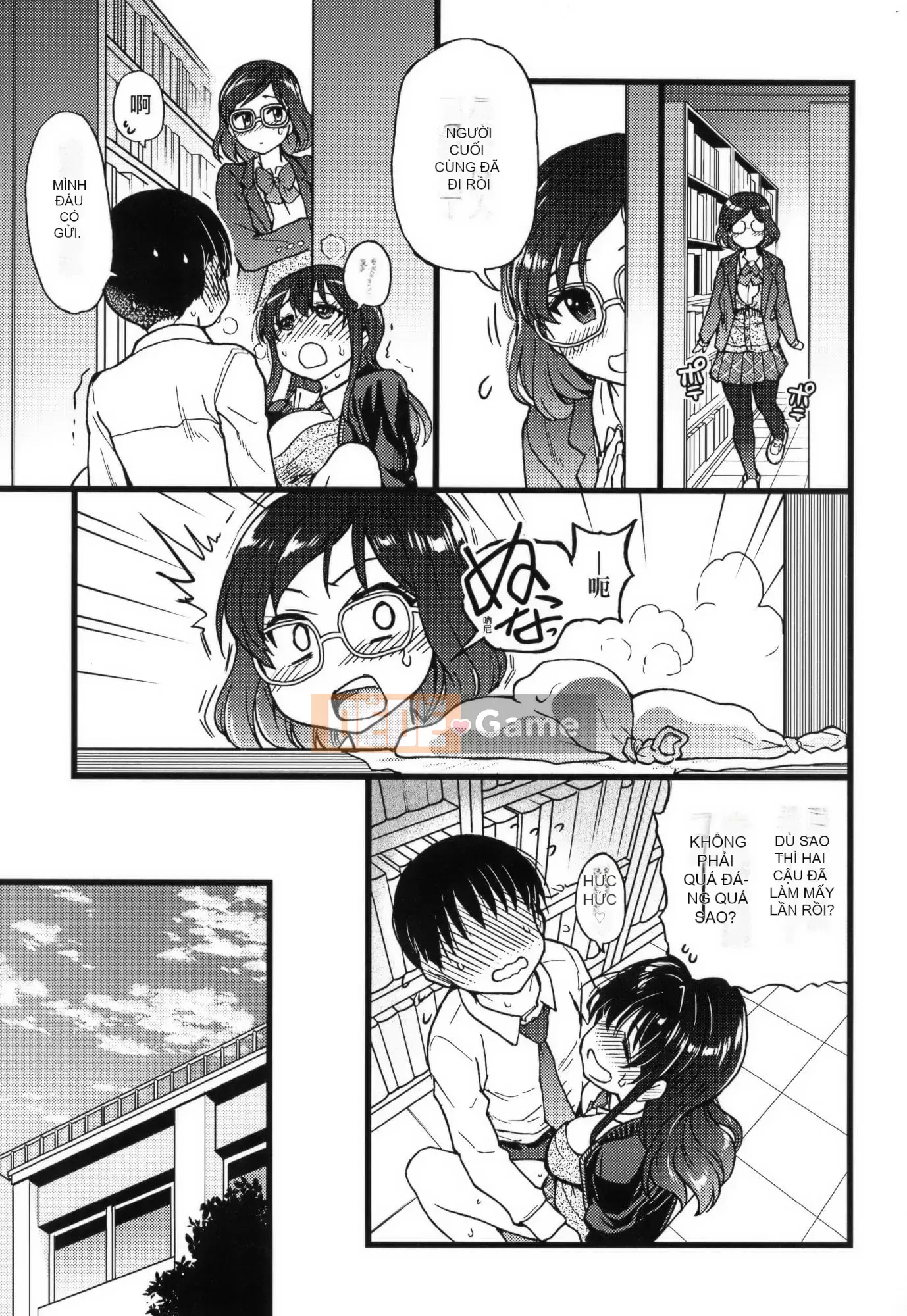 [Shiwasu no Okina] Làm ơn!Đóng băng!Làm ơn!+ Thẻ minh họa [Tiếng Trung][Không kiểm duyệt]