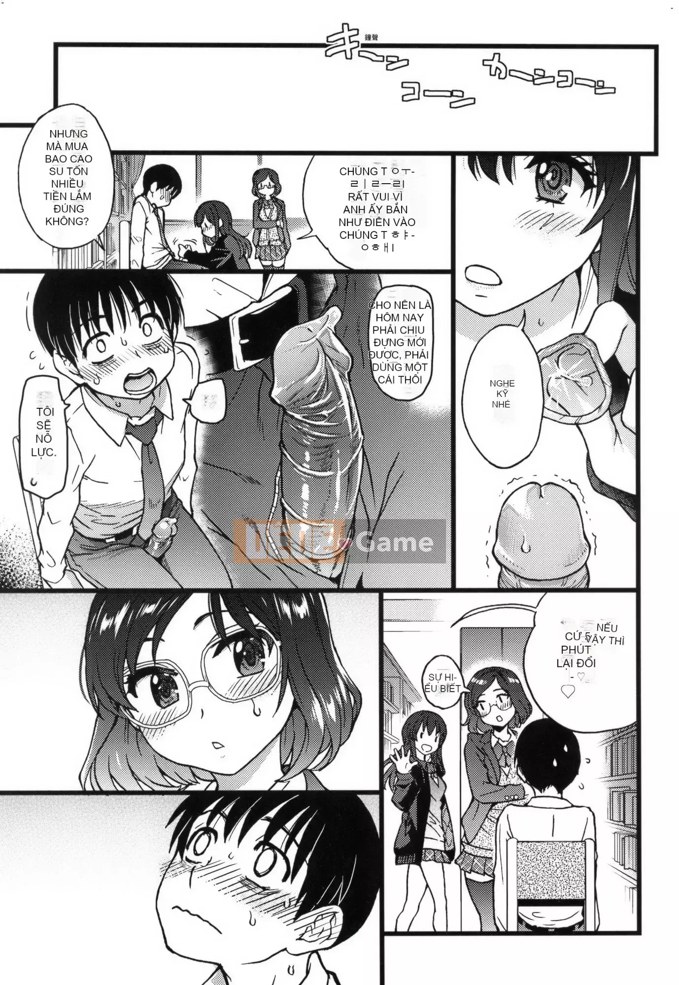 [Shiwasu no Okina] Làm ơn!Đóng băng!Làm ơn!+ Thẻ minh họa [Tiếng Trung][Không kiểm duyệt]