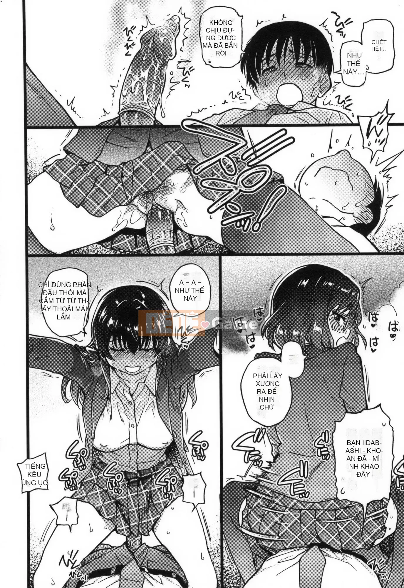 [Shiwasu no Okina] Làm ơn!Đóng băng!Làm ơn!+ Thẻ minh họa [Tiếng Trung][Không kiểm duyệt]