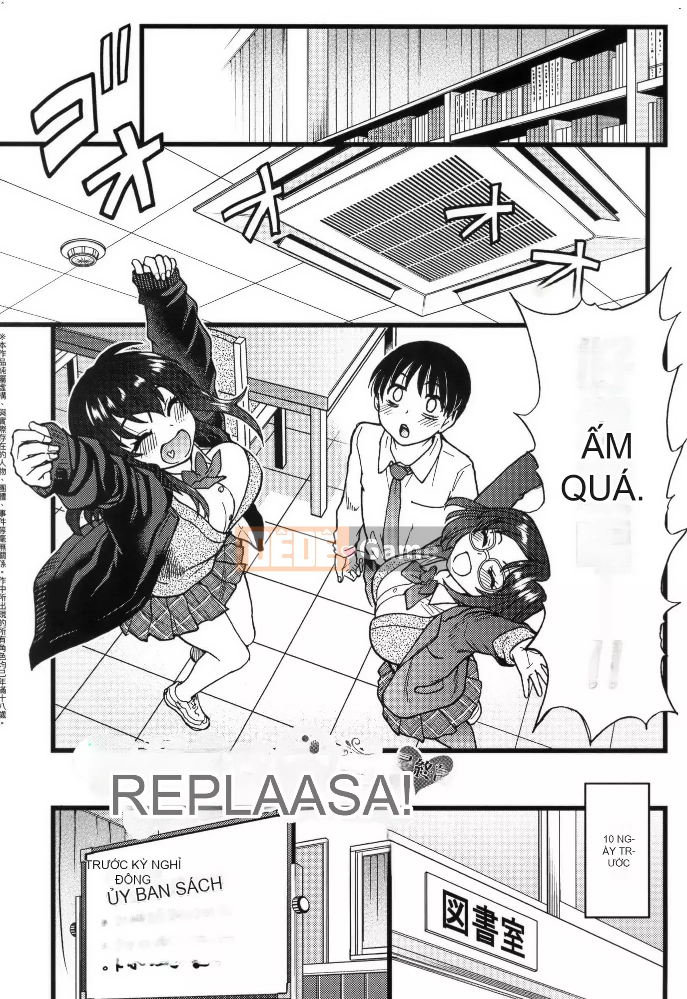 [Shiwasu no Okina] Làm ơn!Đóng băng!Làm ơn!+ Thẻ minh họa [Tiếng Trung][Không kiểm duyệt]