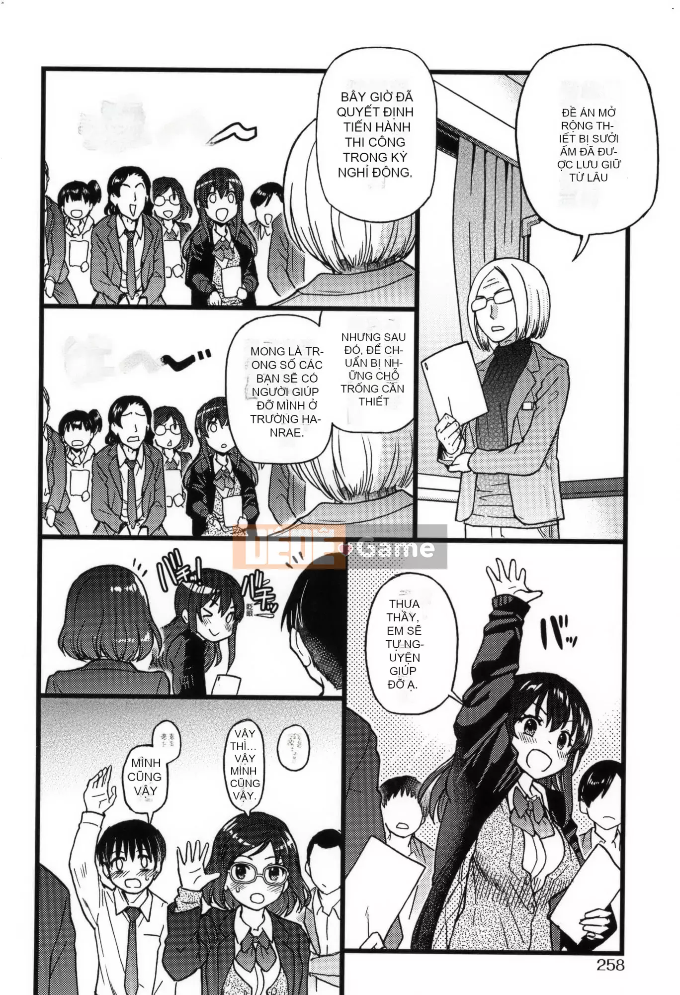 [Shiwasu no Okina] Làm ơn!Đóng băng!Làm ơn!+ Thẻ minh họa [Tiếng Trung][Không kiểm duyệt]