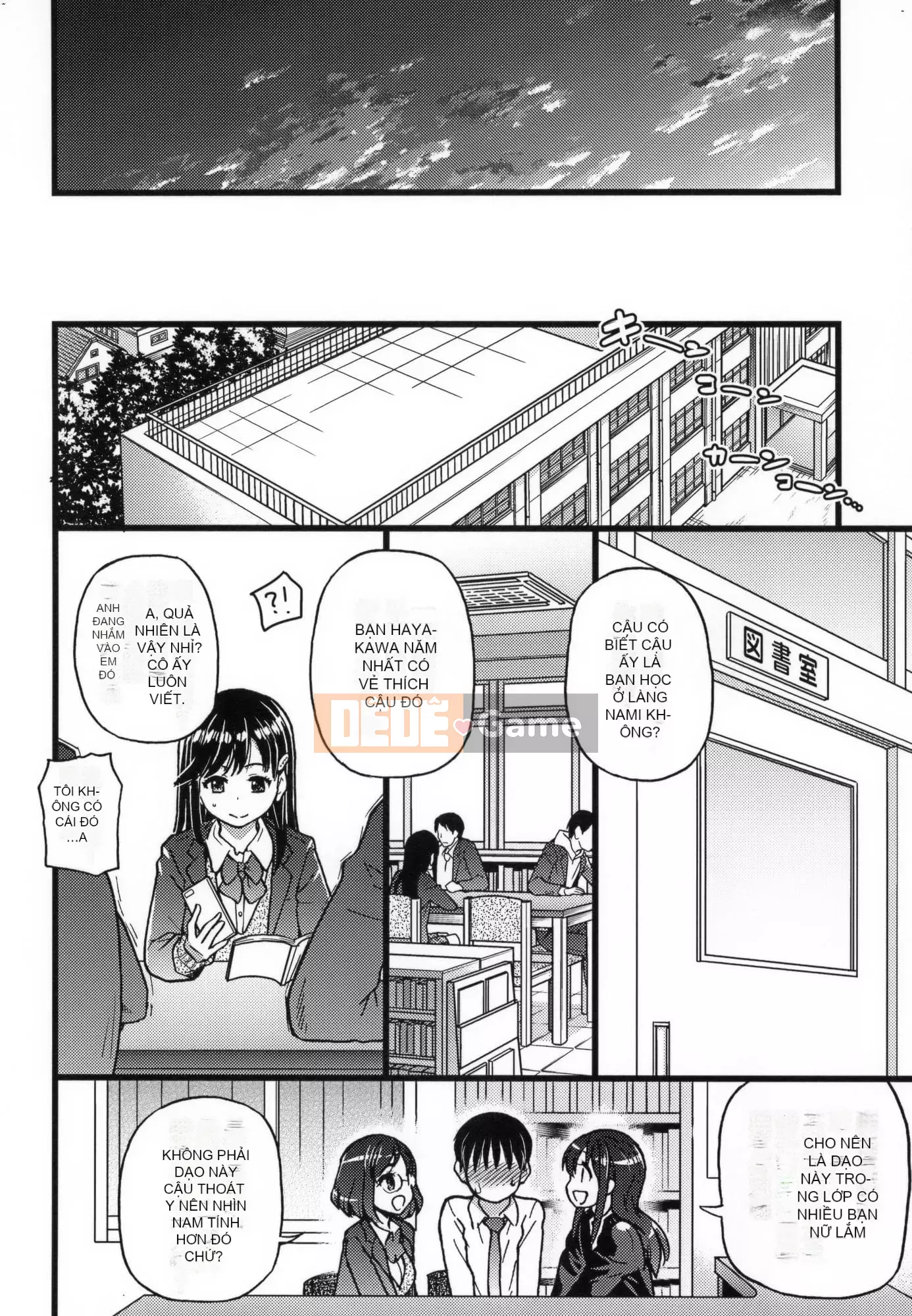 [Shiwasu no Okina] Làm ơn!Đóng băng!Làm ơn!+ Thẻ minh họa [Tiếng Trung][Không kiểm duyệt]