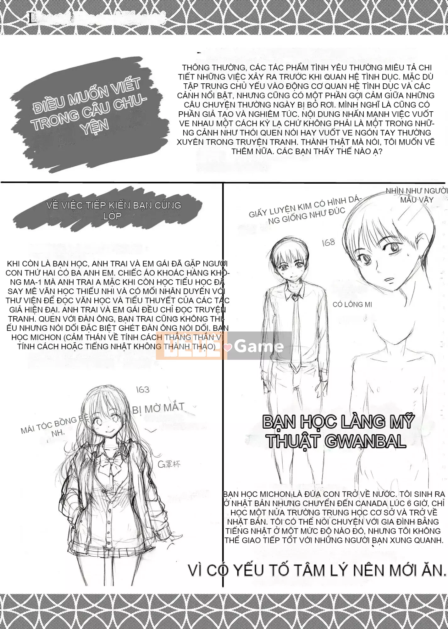 [Shiwasu no Okina] Làm ơn!Đóng băng!Làm ơn!+ Thẻ minh họa [Tiếng Trung][Không kiểm duyệt]