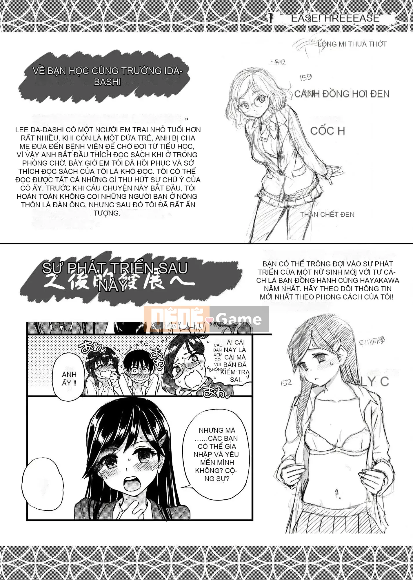 [Shiwasu no Okina] Làm ơn!Đóng băng!Làm ơn!+ Thẻ minh họa [Tiếng Trung][Không kiểm duyệt]