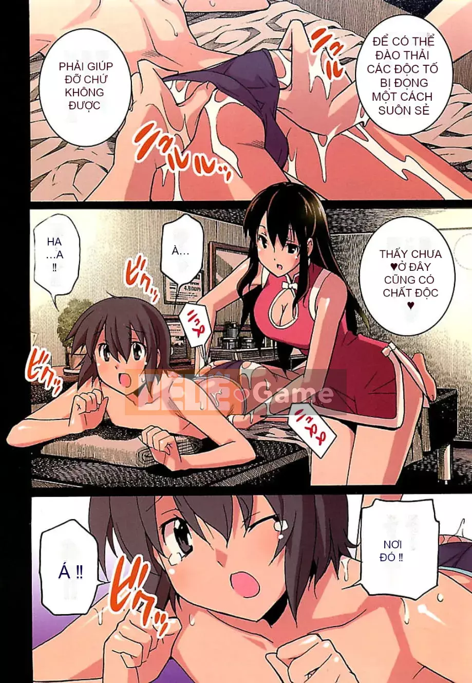 [Hitosugi Masahiro] Himekuri