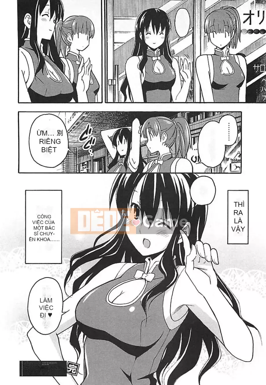 [Hitosugi Masahiro] Himekuri