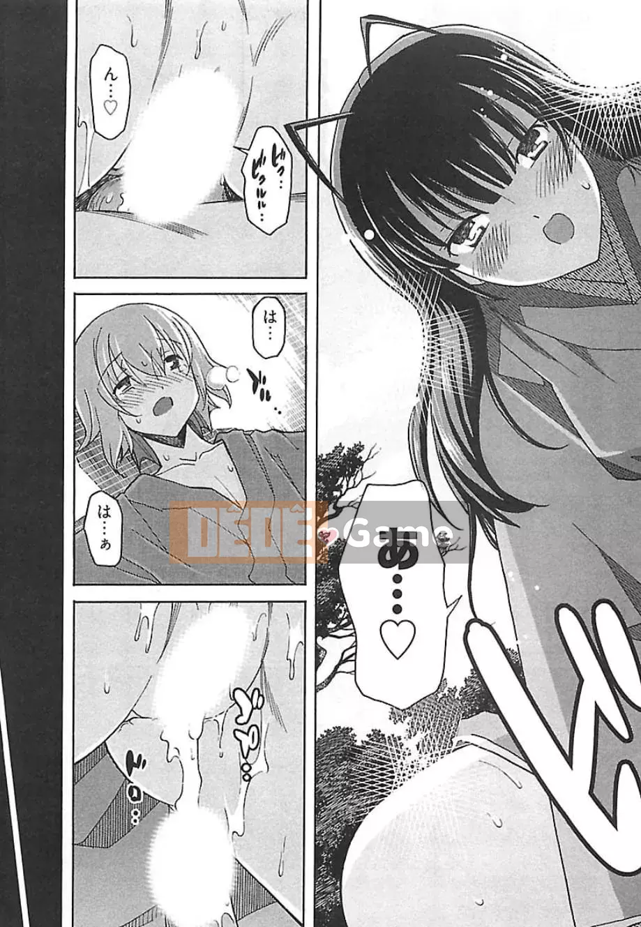 [Hitosugi Masahiro] Himekuri