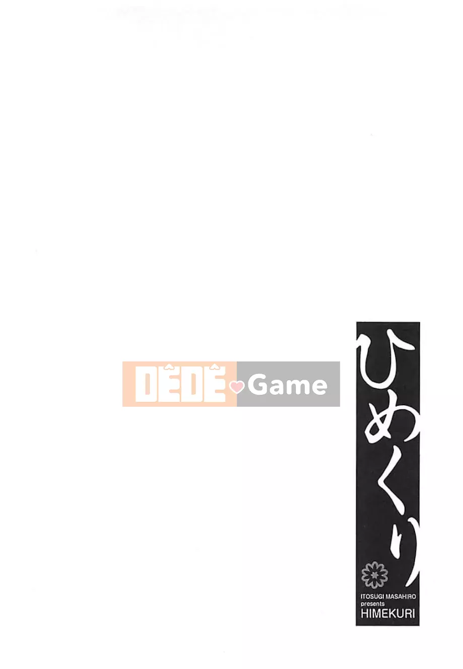 [Hitosugi Masahiro] Himekuri