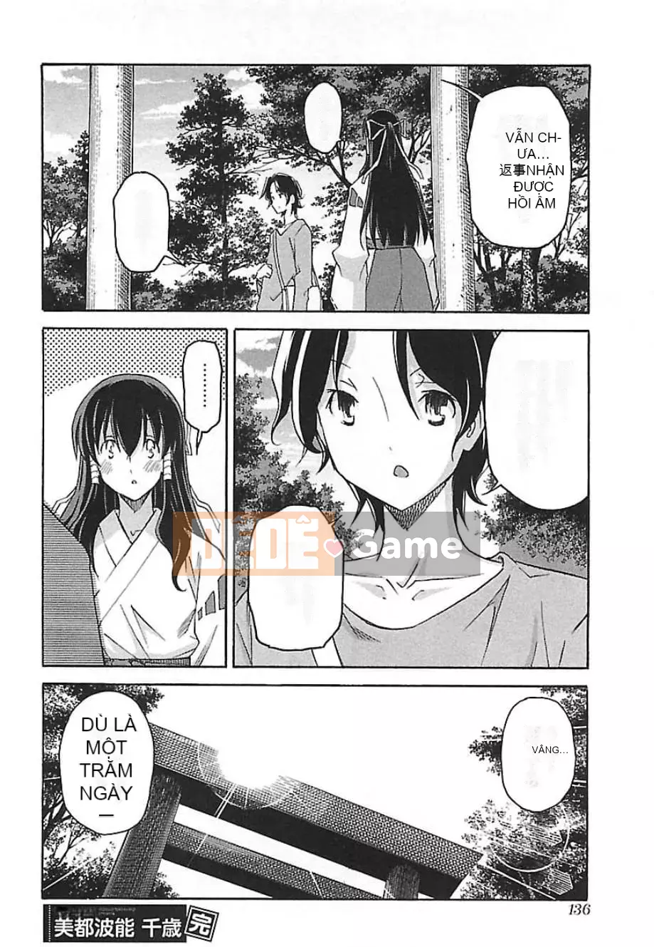 [Hitosugi Masahiro] Himekuri