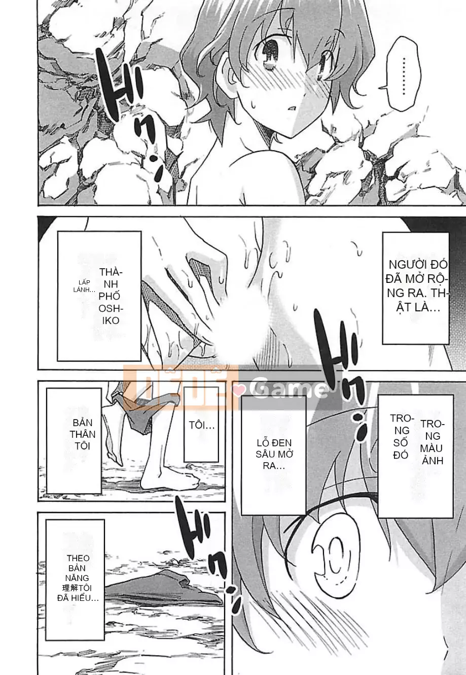 [Hitosugi Masahiro] Himekuri