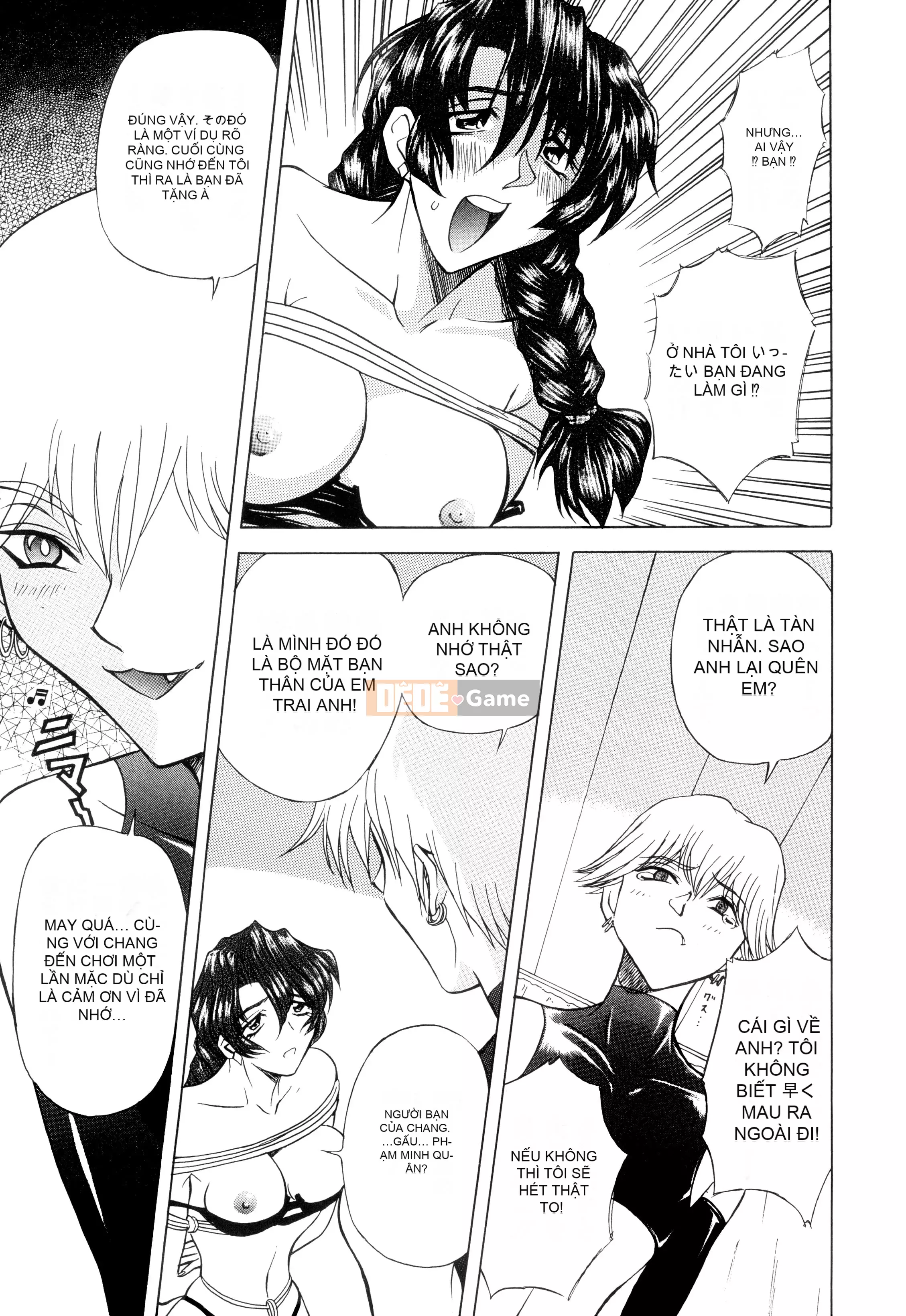 [MARO] Nữ nô lệ giam giữ [Kỹ thuật số]