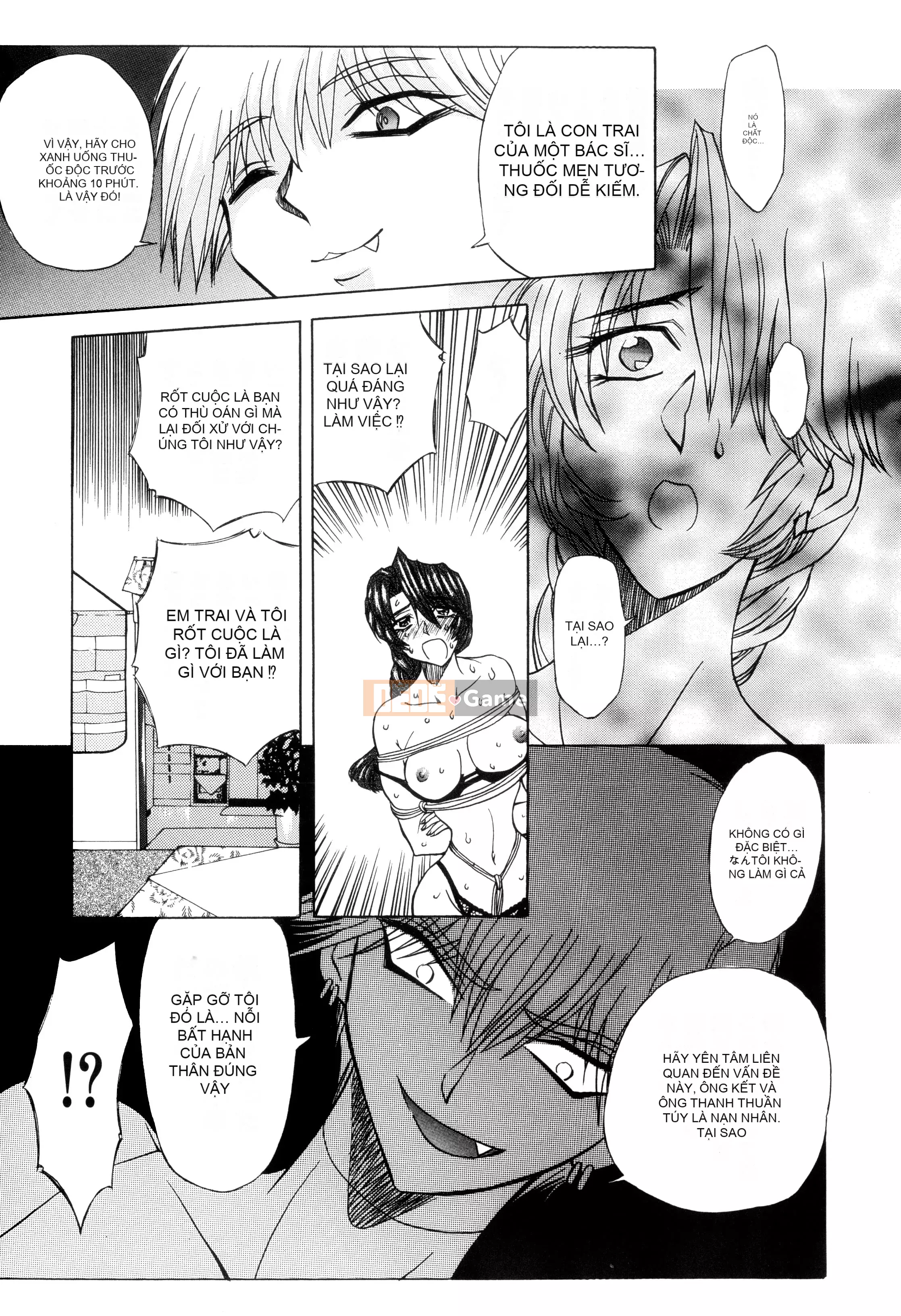 [MARO] Nữ nô lệ giam giữ [Kỹ thuật số]