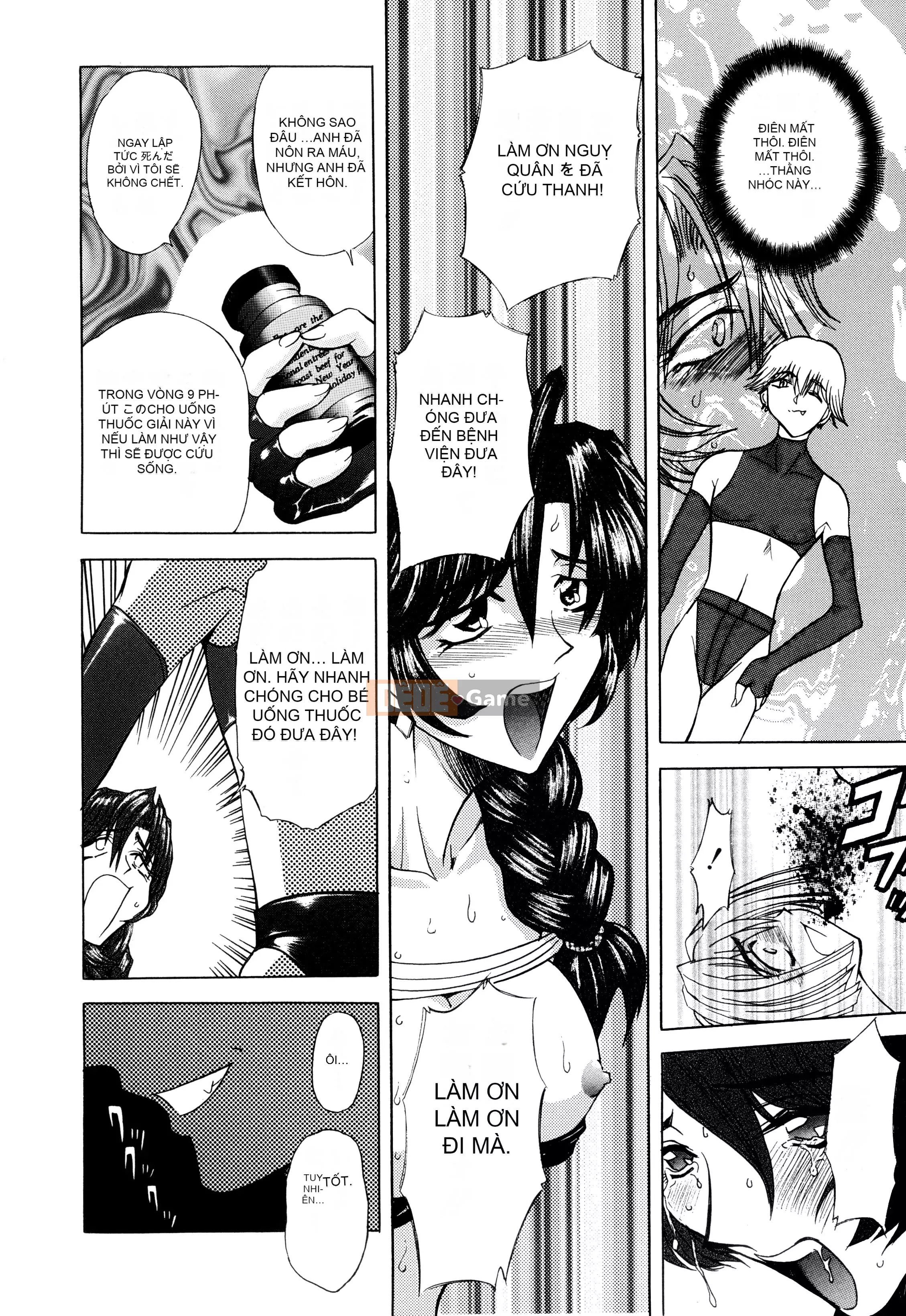 [MARO] Nữ nô lệ giam giữ [Kỹ thuật số]