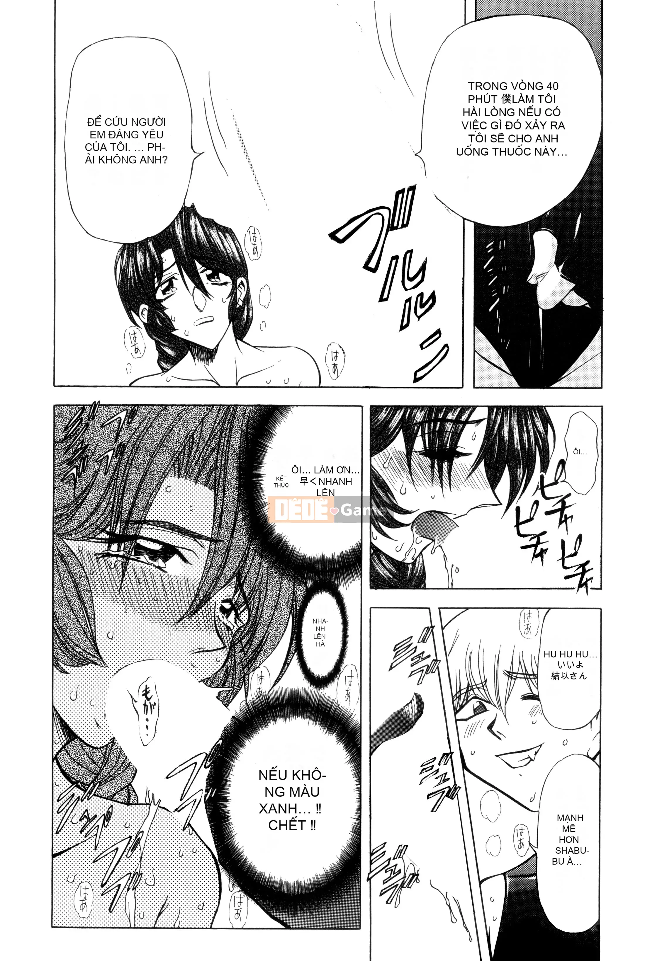 [MARO] Nữ nô lệ giam giữ [Kỹ thuật số]