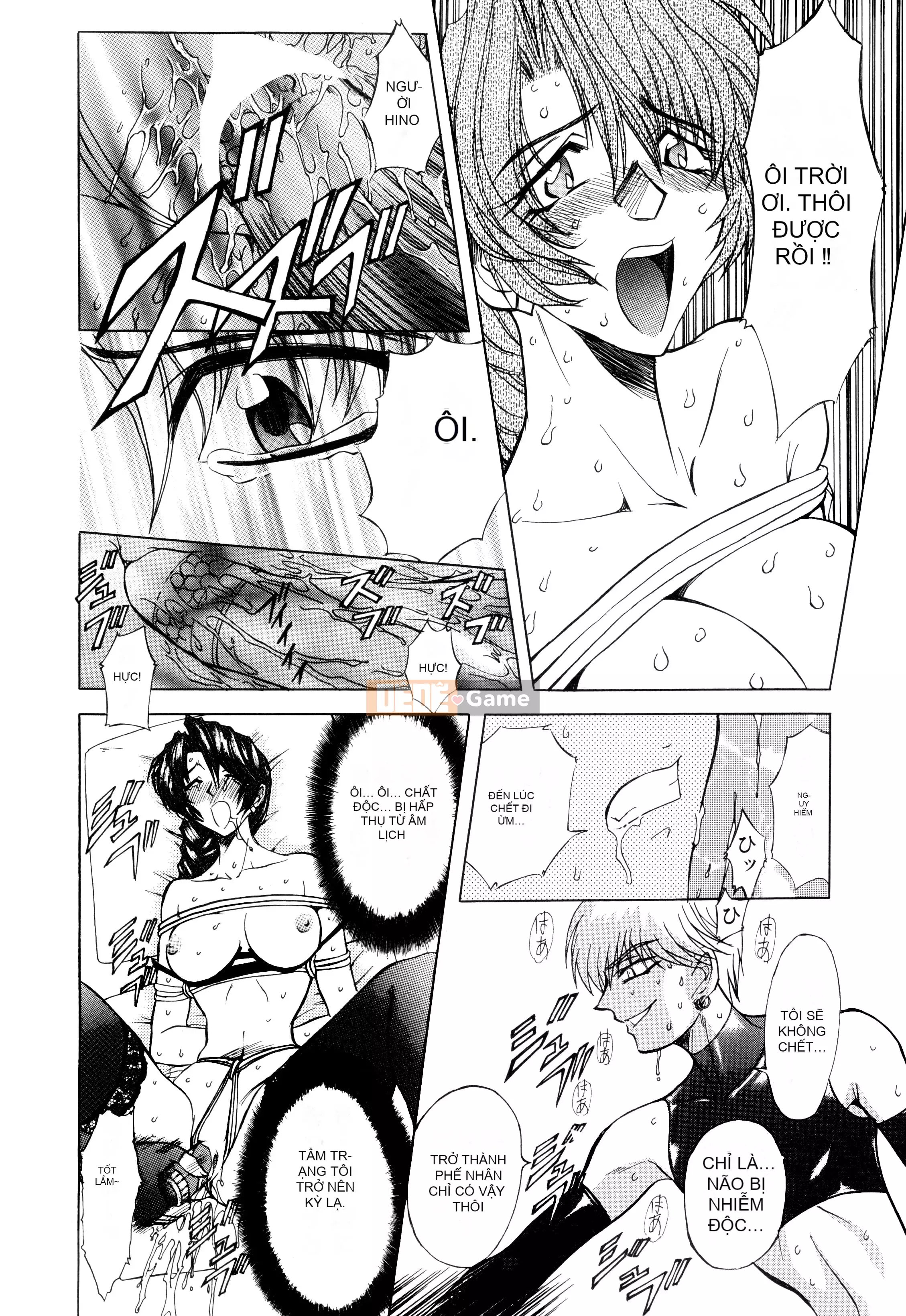 [MARO] Nữ nô lệ giam giữ [Kỹ thuật số]