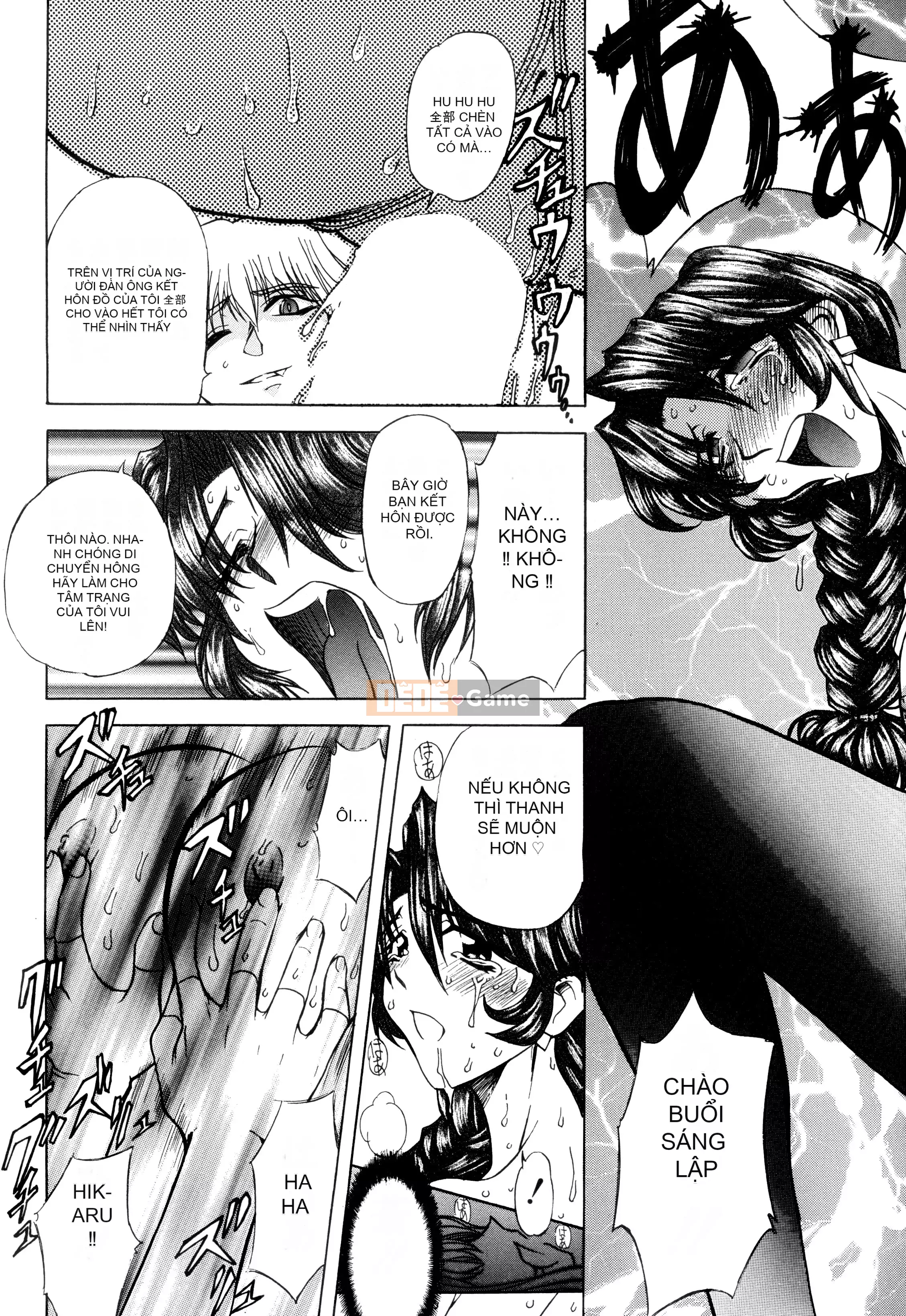 [MARO] Nữ nô lệ giam giữ [Kỹ thuật số]