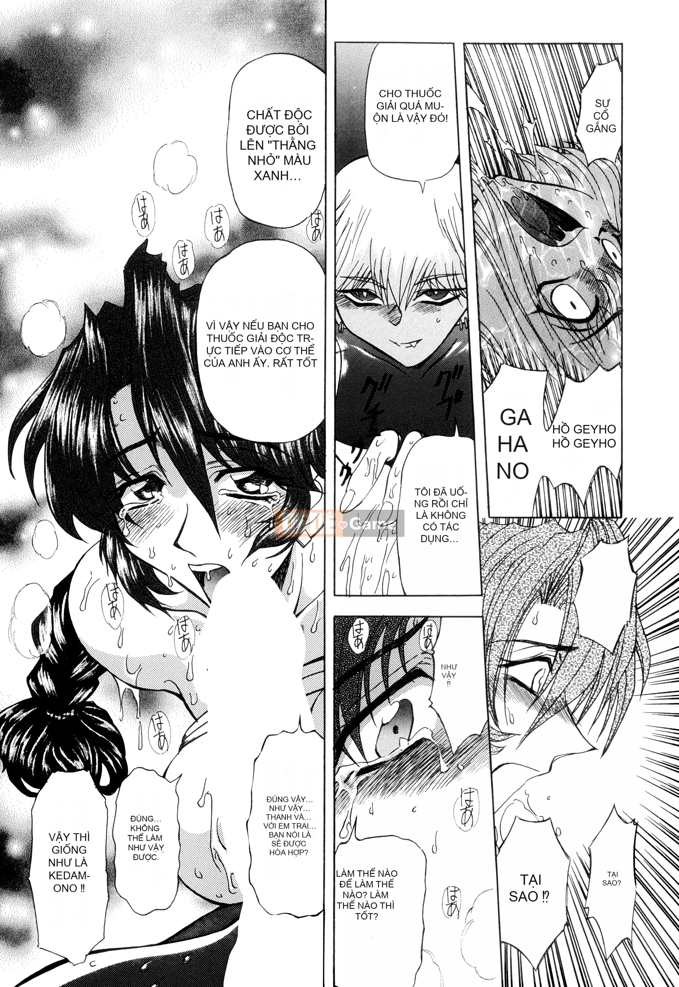 [MARO] Nữ nô lệ giam giữ [Kỹ thuật số]