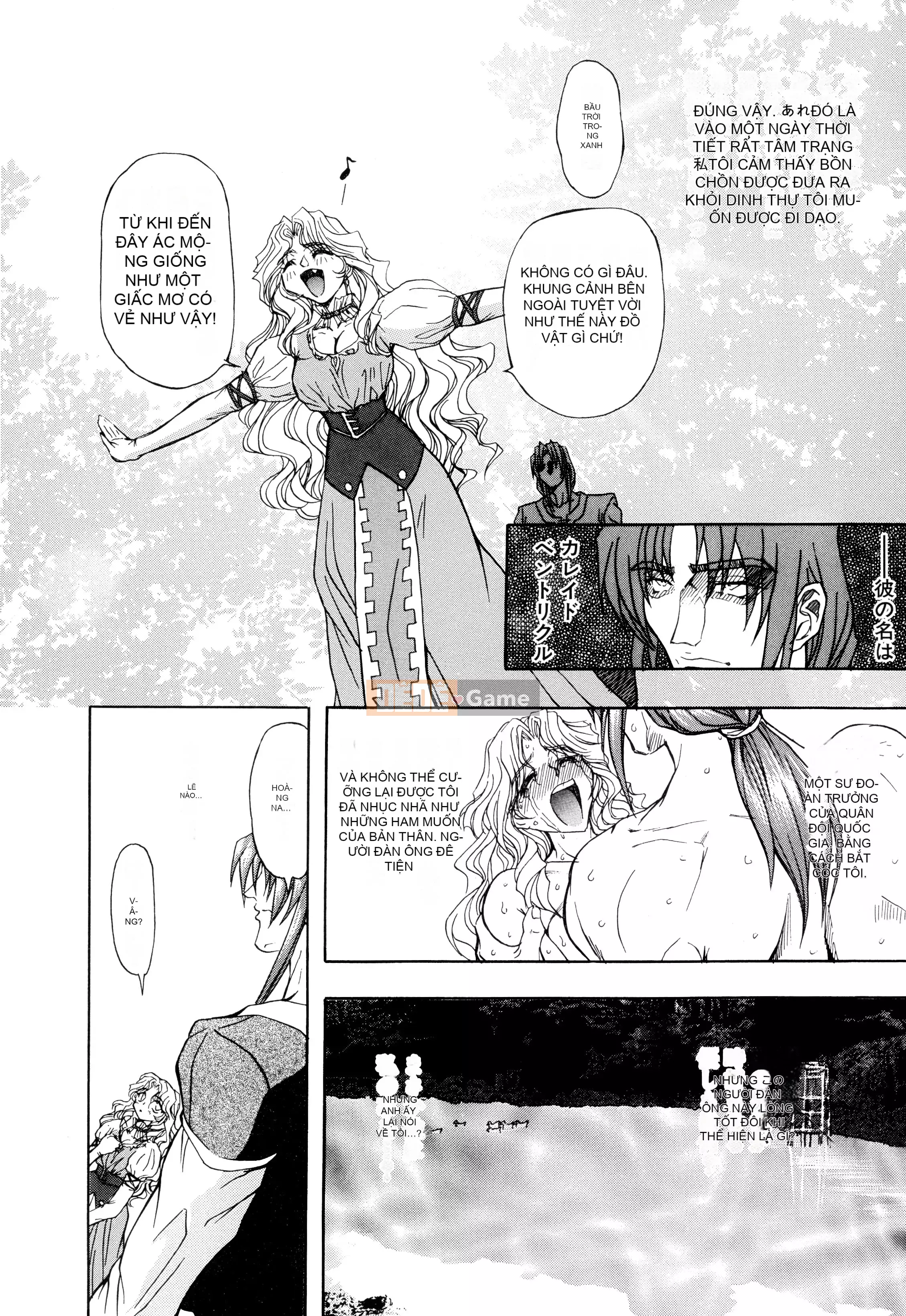 [MARO] Nữ nô lệ giam giữ [Kỹ thuật số]