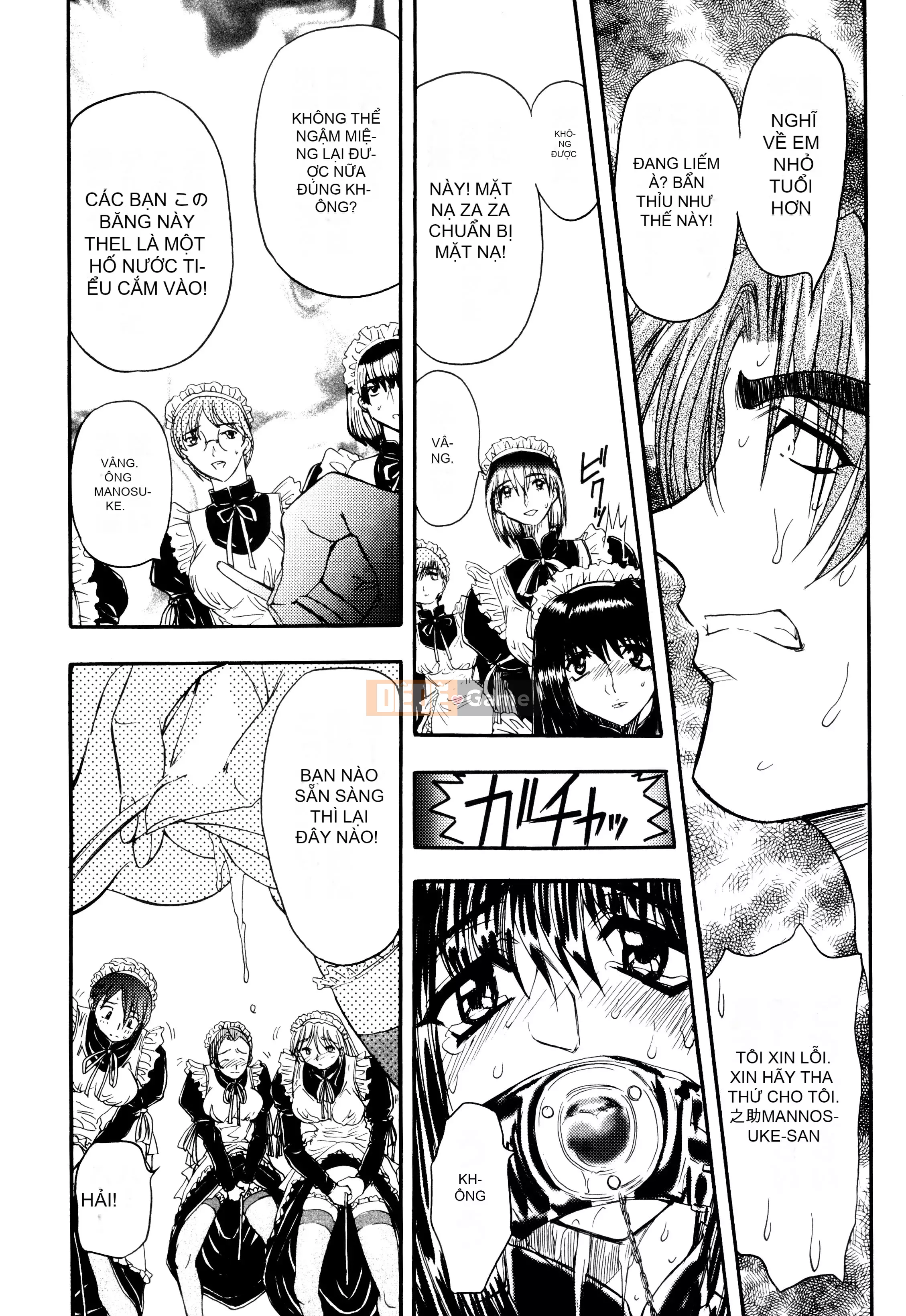 [MARO] Nữ nô lệ giam giữ [Kỹ thuật số]