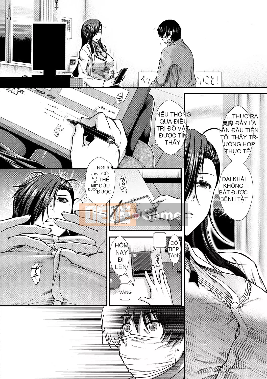 [Ariga Fuyu] Vếu Carte [Kỹ thuật số]