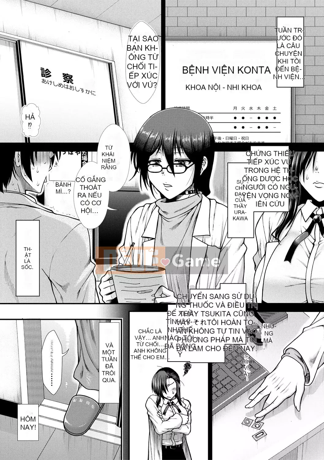 [Ariga Fuyu] Vếu Carte [Kỹ thuật số]