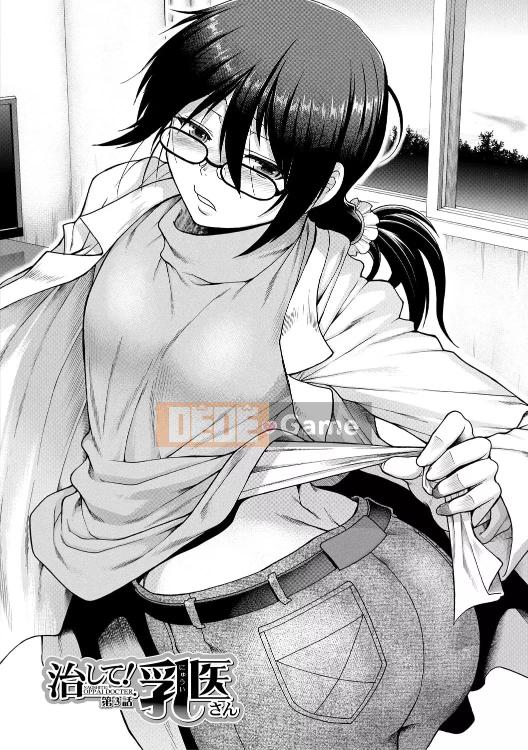 [Ariga Fuyu] Vếu Carte [Kỹ thuật số]