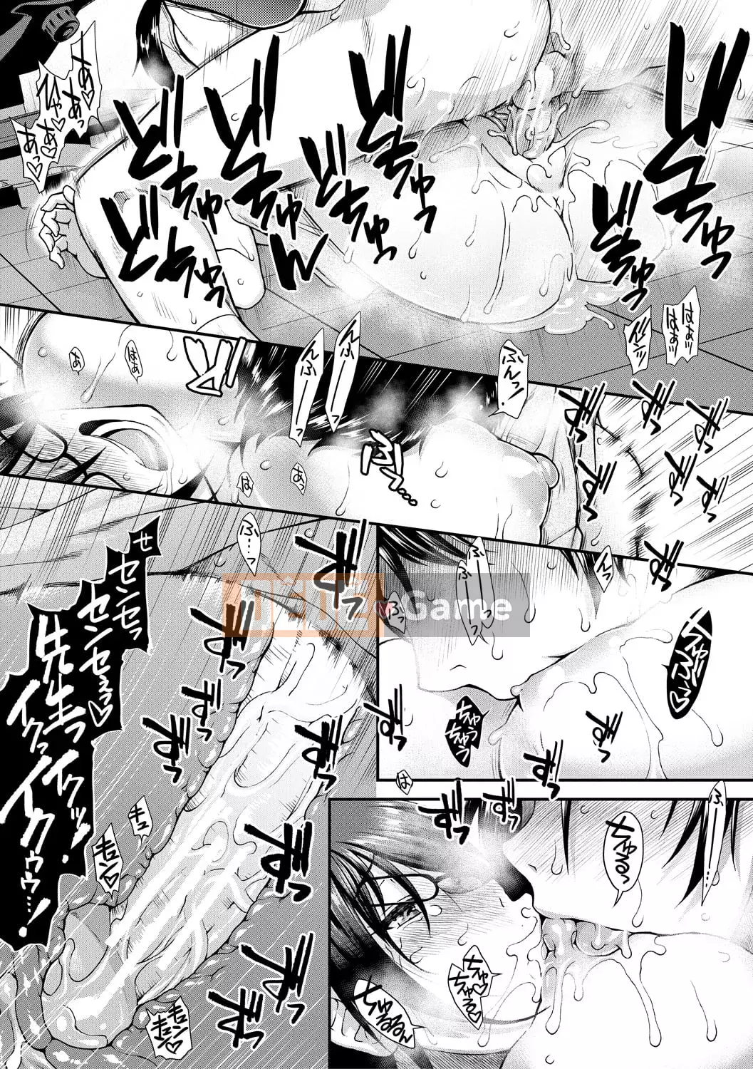 [Ariga Fuyu] Vếu Carte [Kỹ thuật số]