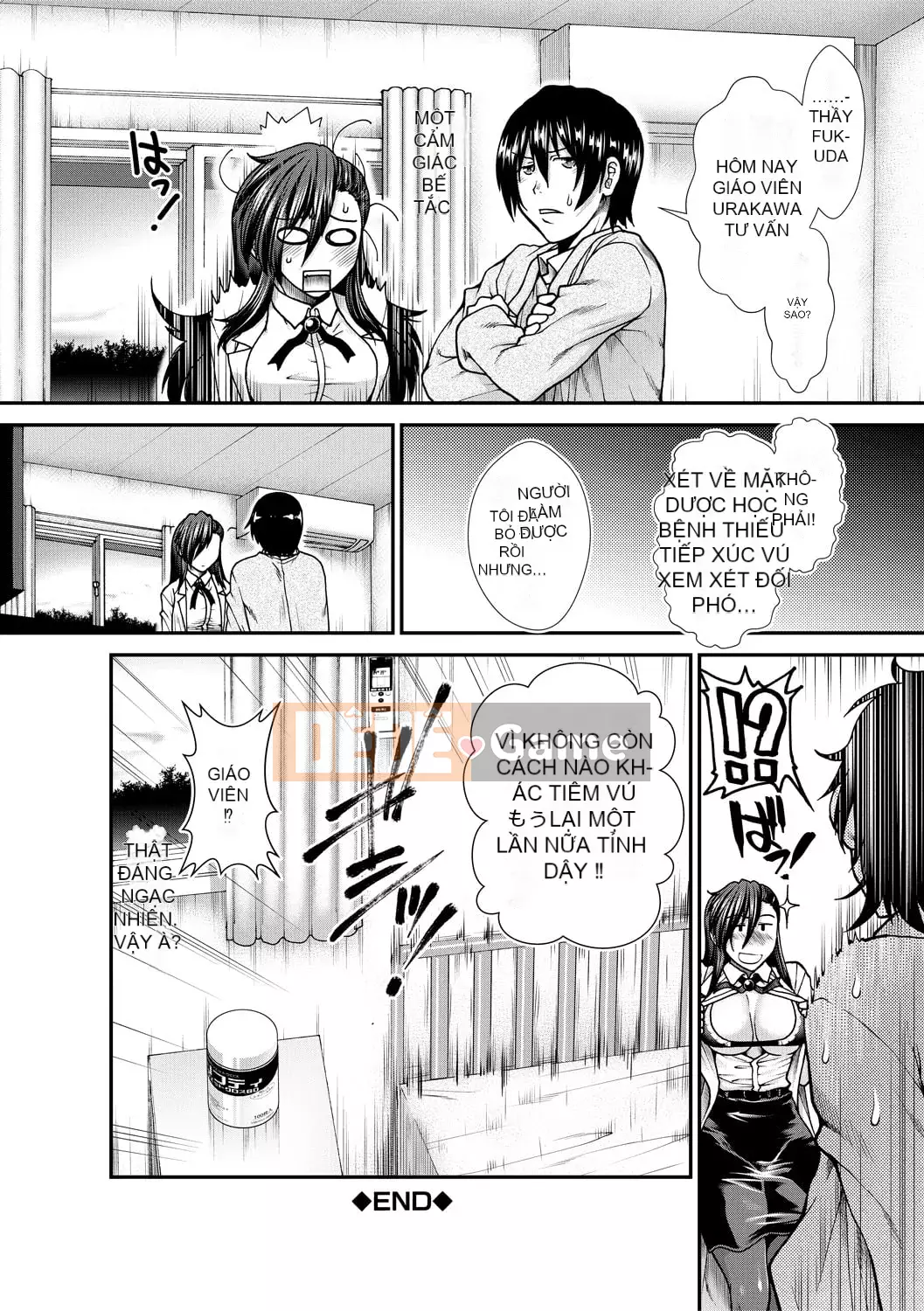 [Ariga Fuyu] Vếu Carte [Kỹ thuật số]