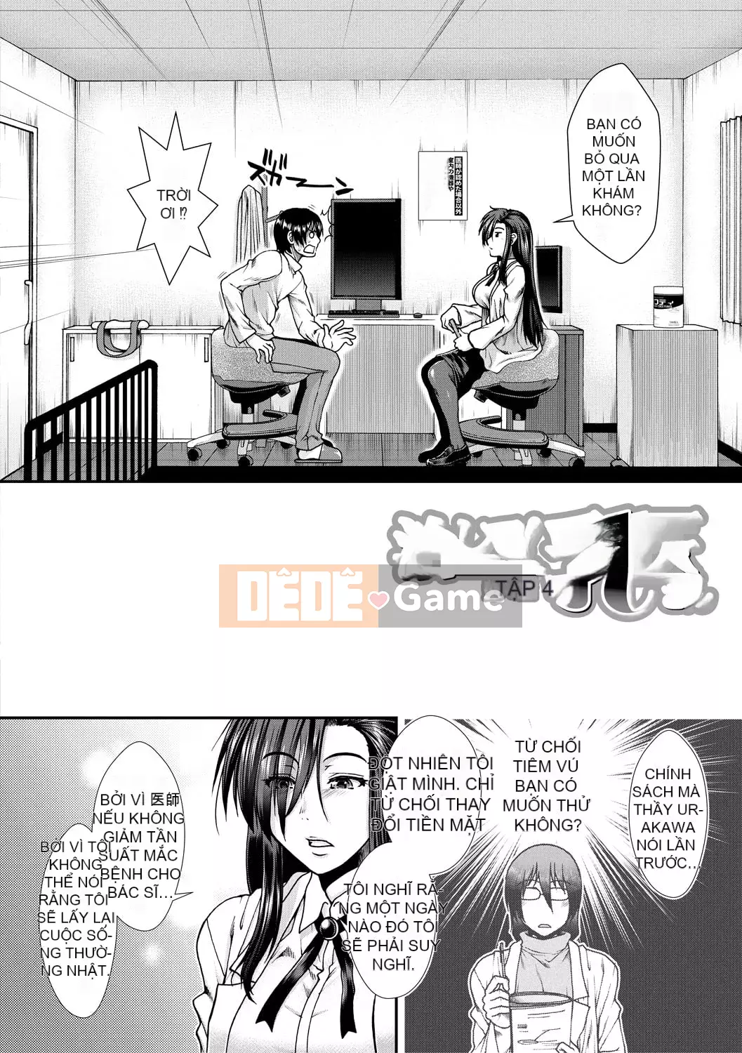 [Ariga Fuyu] Vếu Carte [Kỹ thuật số]