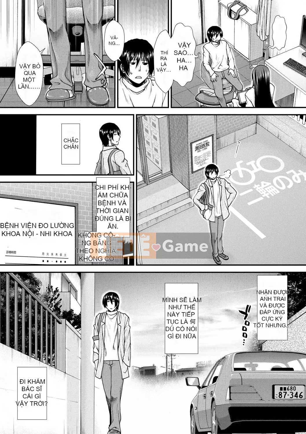 [Ariga Fuyu] Vếu Carte [Kỹ thuật số]