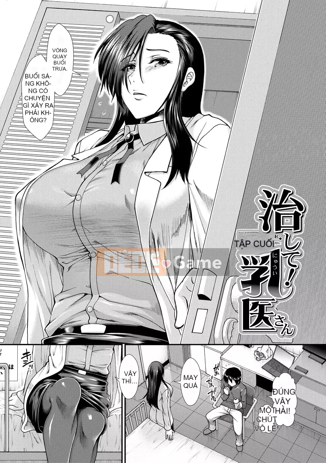 [Ariga Fuyu] Vếu Carte [Kỹ thuật số]