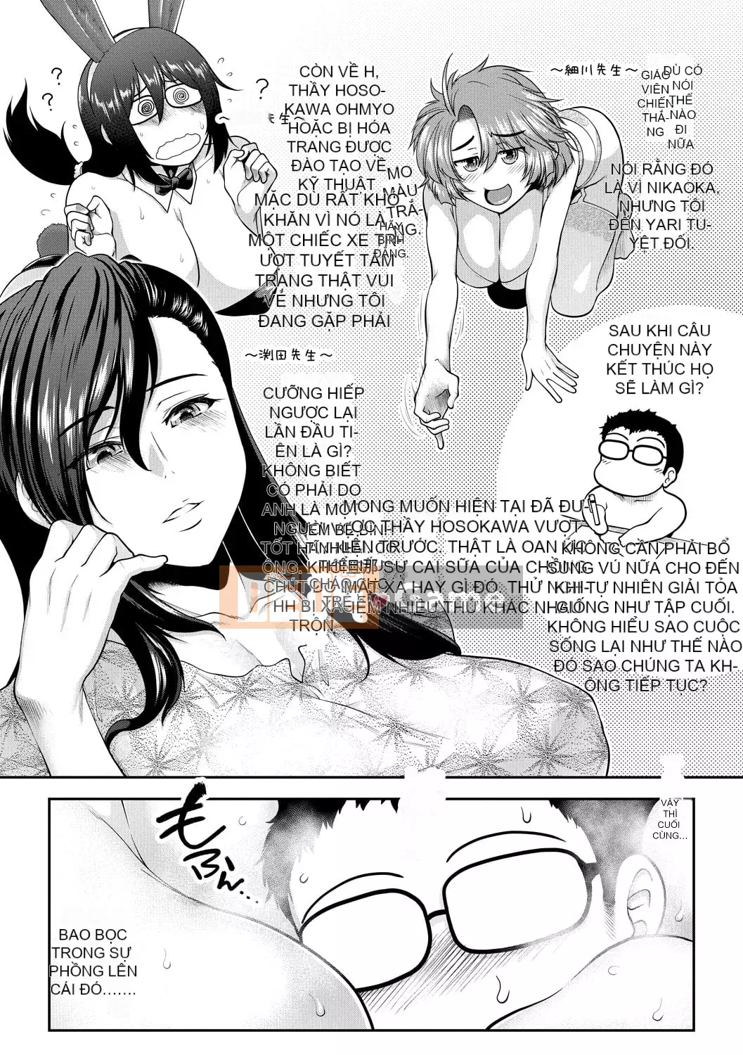 [Ariga Fuyu] Vếu Carte [Kỹ thuật số]