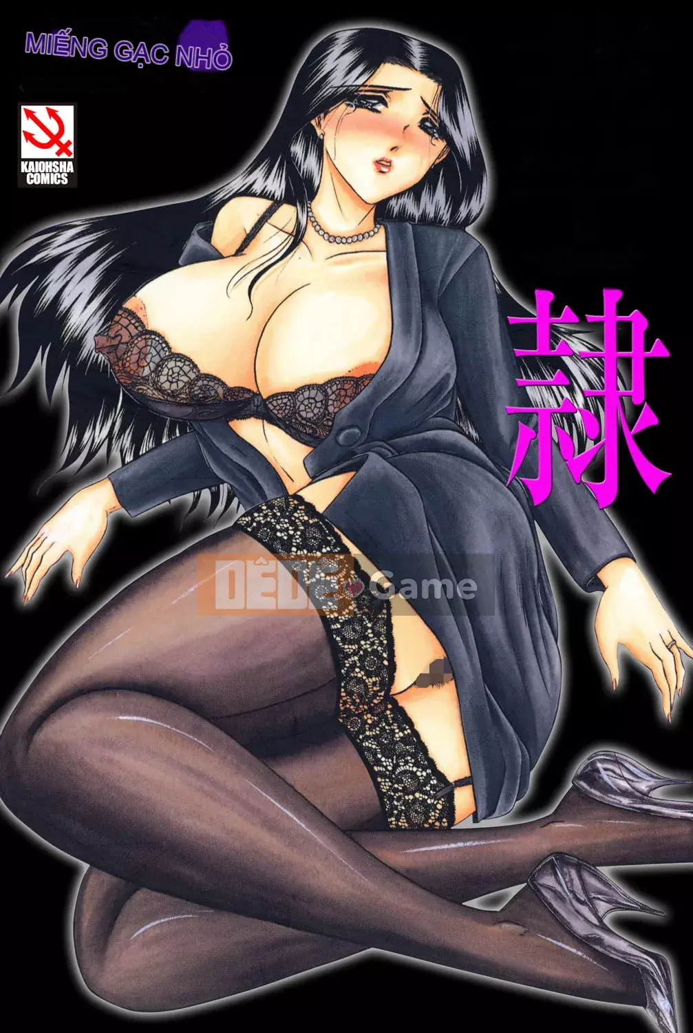 [Xiaoyi Sashi] Huali [Phiên bản DL]