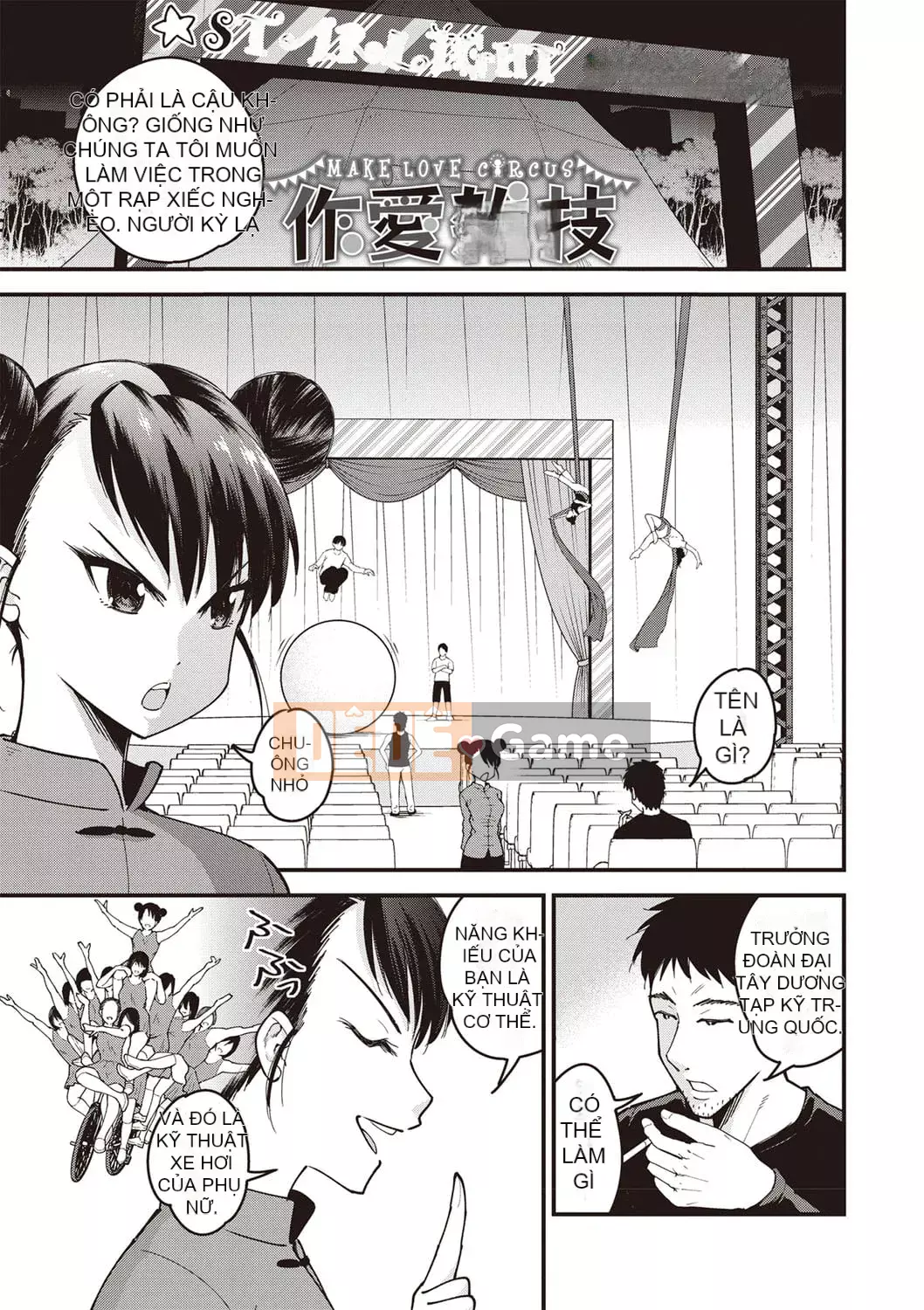 [Yoyama Tetsu] Chuppa Sex [Kỹ thuật số]