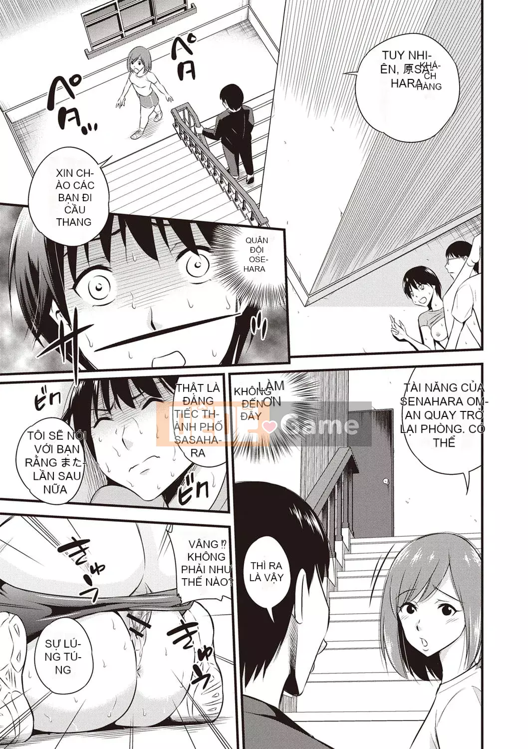 [Yoyama Tetsu] Chuppa Sex [Kỹ thuật số]