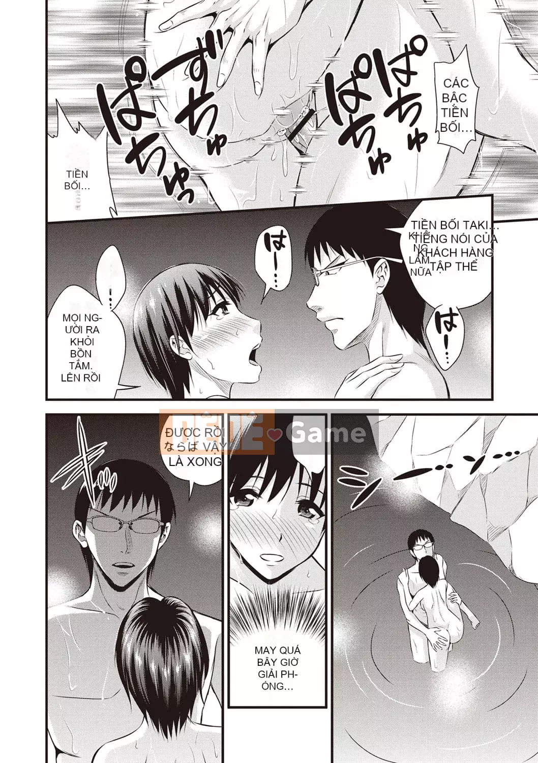 [Yoyama Tetsu] Chuppa Sex [Kỹ thuật số]