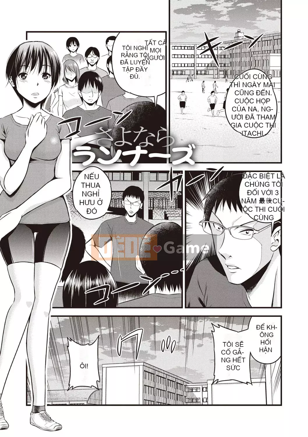 [Yoyama Tetsu] Chuppa Sex [Kỹ thuật số]