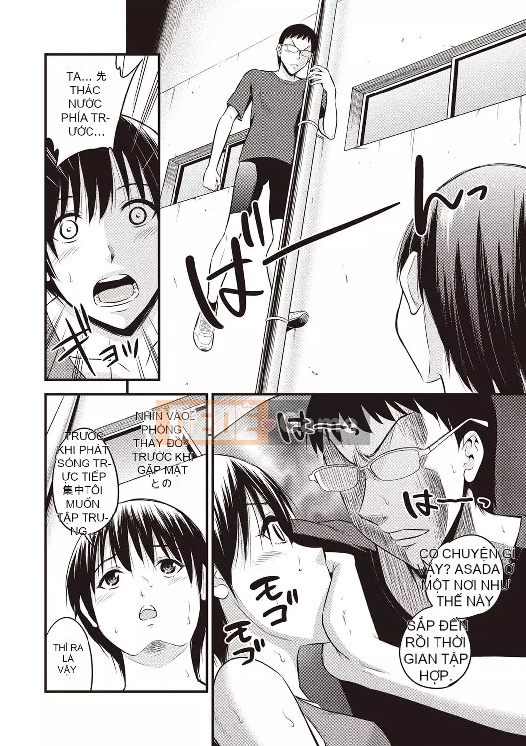 [Yoyama Tetsu] Chuppa Sex [Kỹ thuật số]