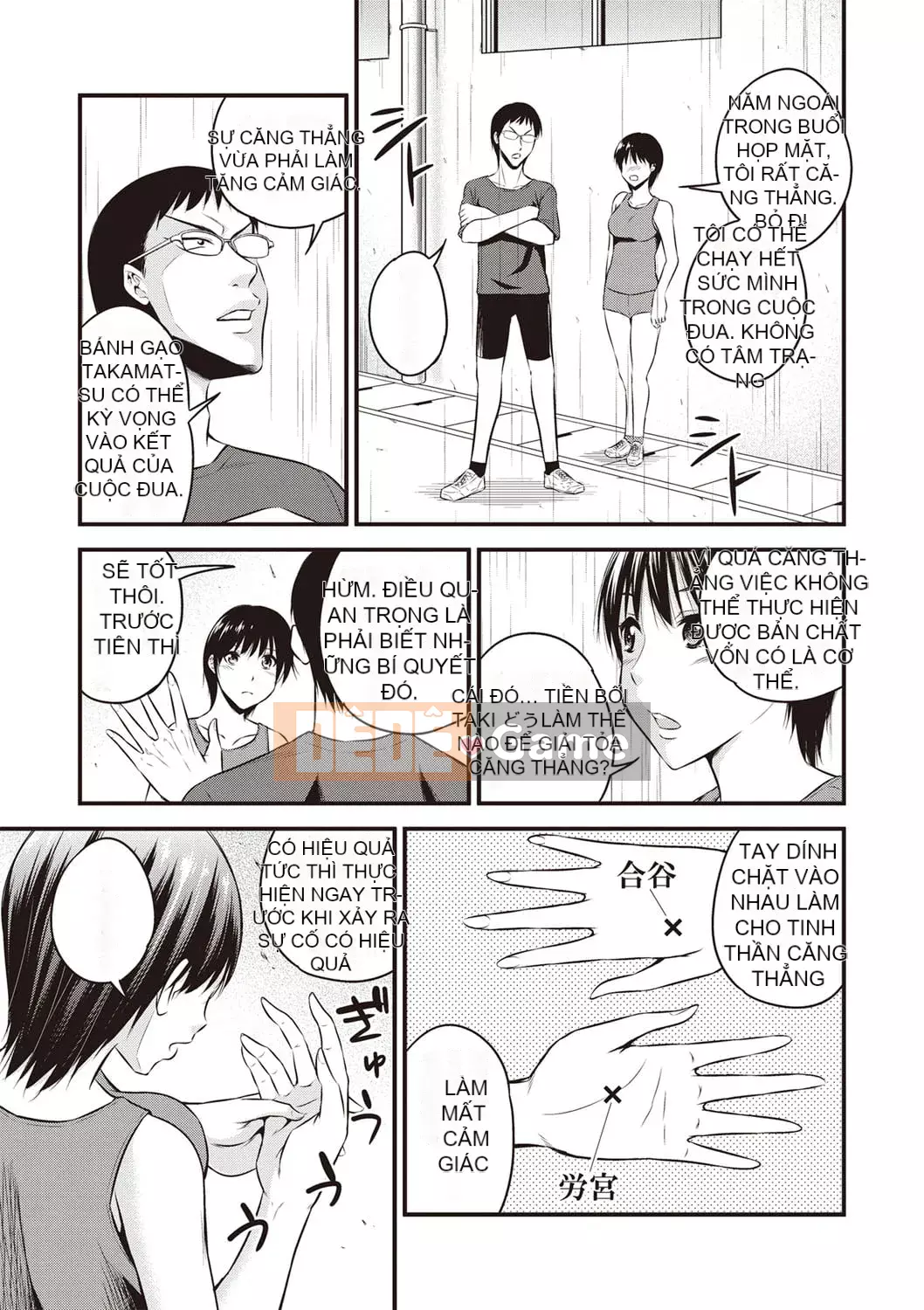 [Yoyama Tetsu] Chuppa Sex [Kỹ thuật số]